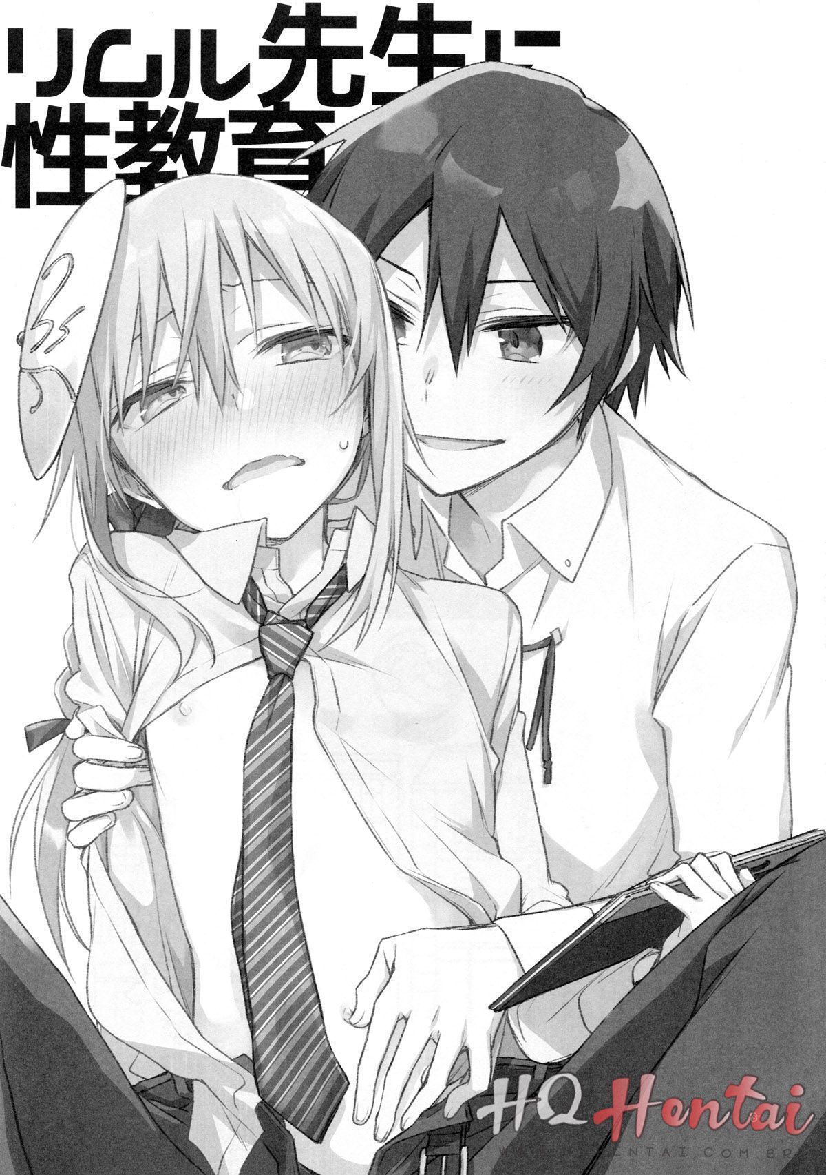 Sex Education for Rimuru Sensei! - 2