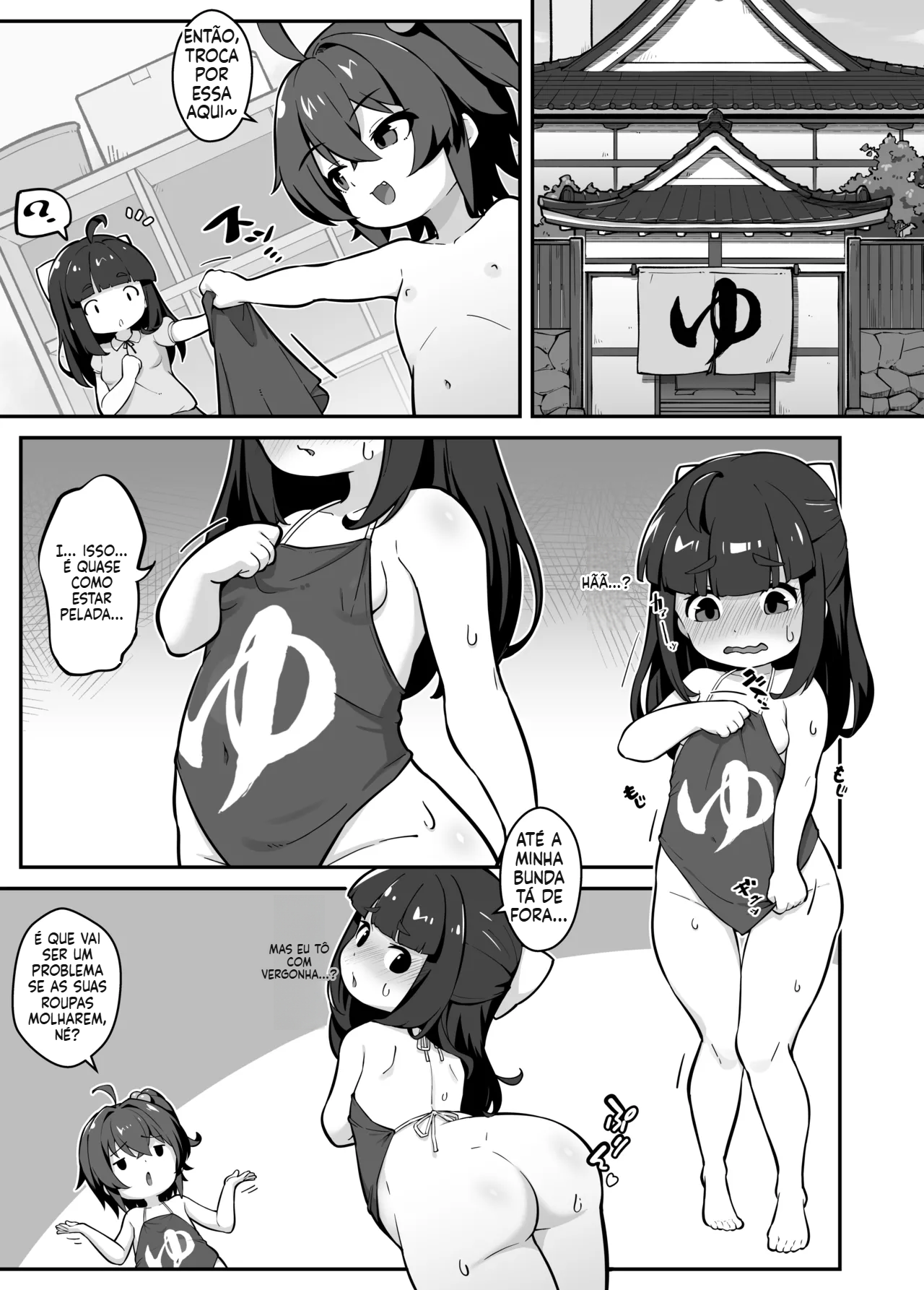 [Doujinshi] ~Trabalho de meio período em uma sauna para satisfazer desejos sexuais♪~ - 5