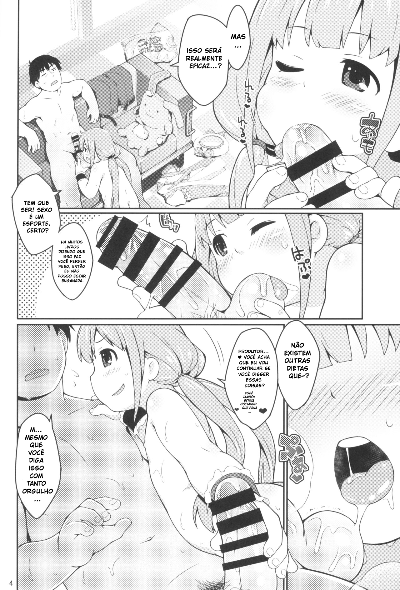 Anzu Ame (THE IDOLM@STER CINDERELLA GIRLS) - 3