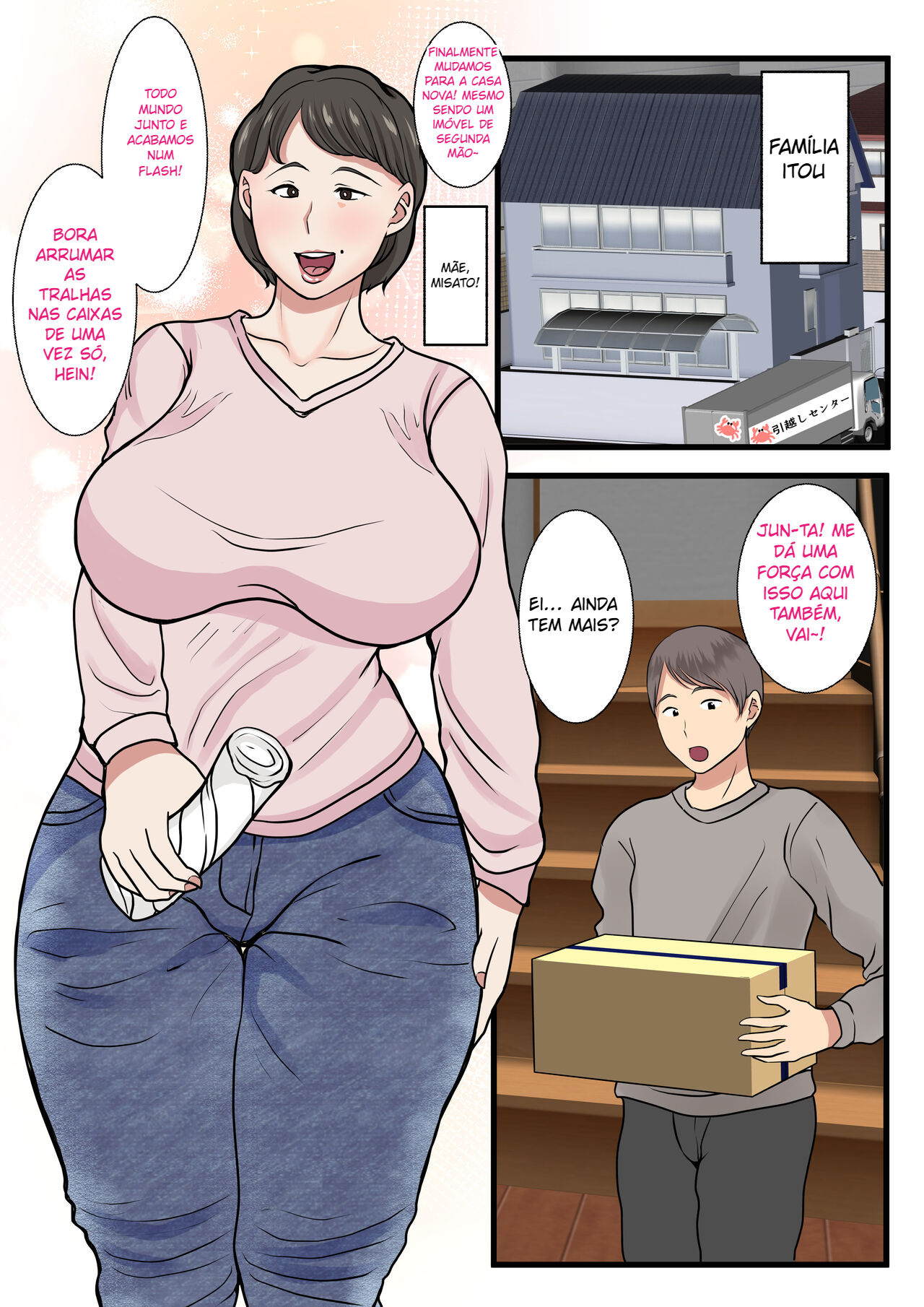 Haha ga Kabe ni Hamatte Ugokenakatta node… - 3