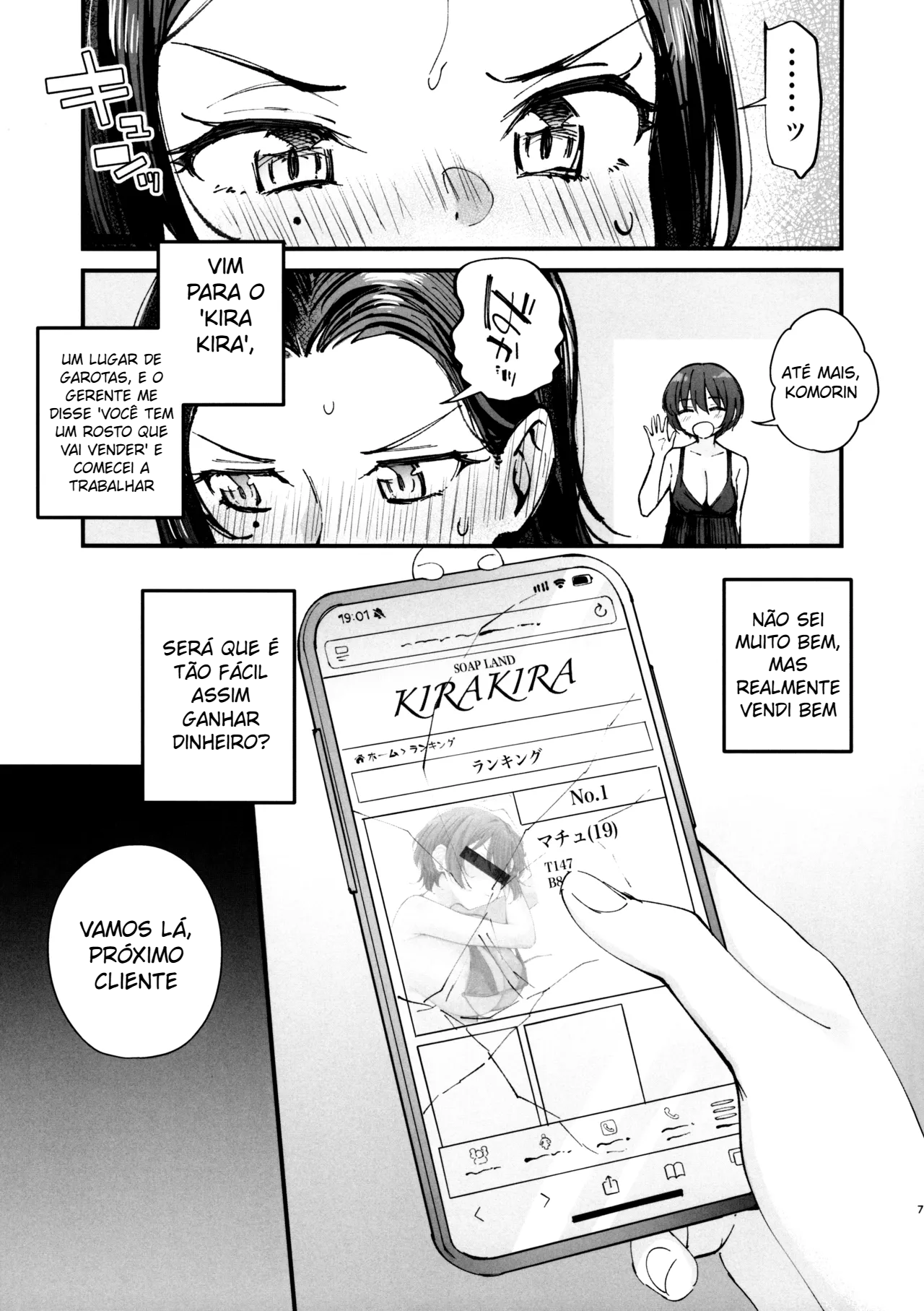 Kirakira Hajimemashita. - 6