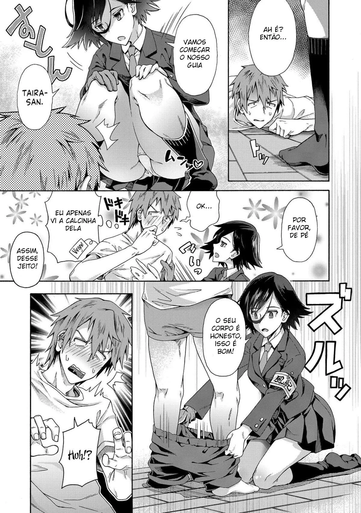 Seishun Guidance - 4