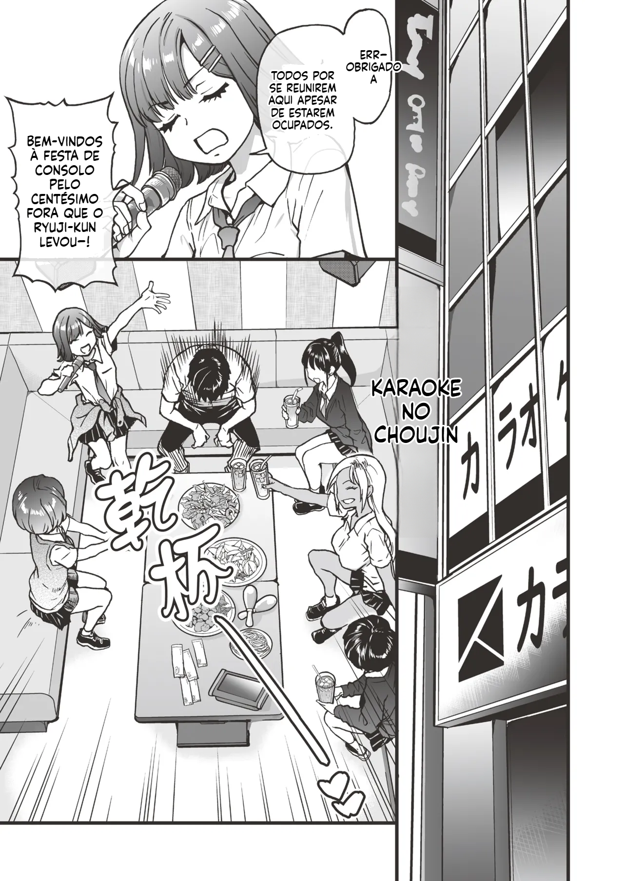 [Doujinshi] A Tentação da Minha Amiga Comprometida - 4