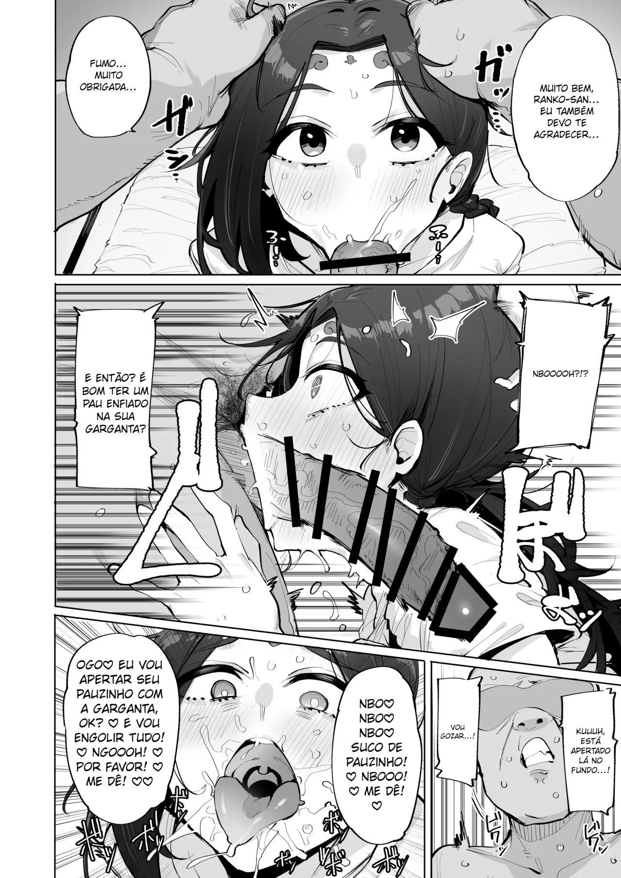 Oho Megami-sama 2 - 7