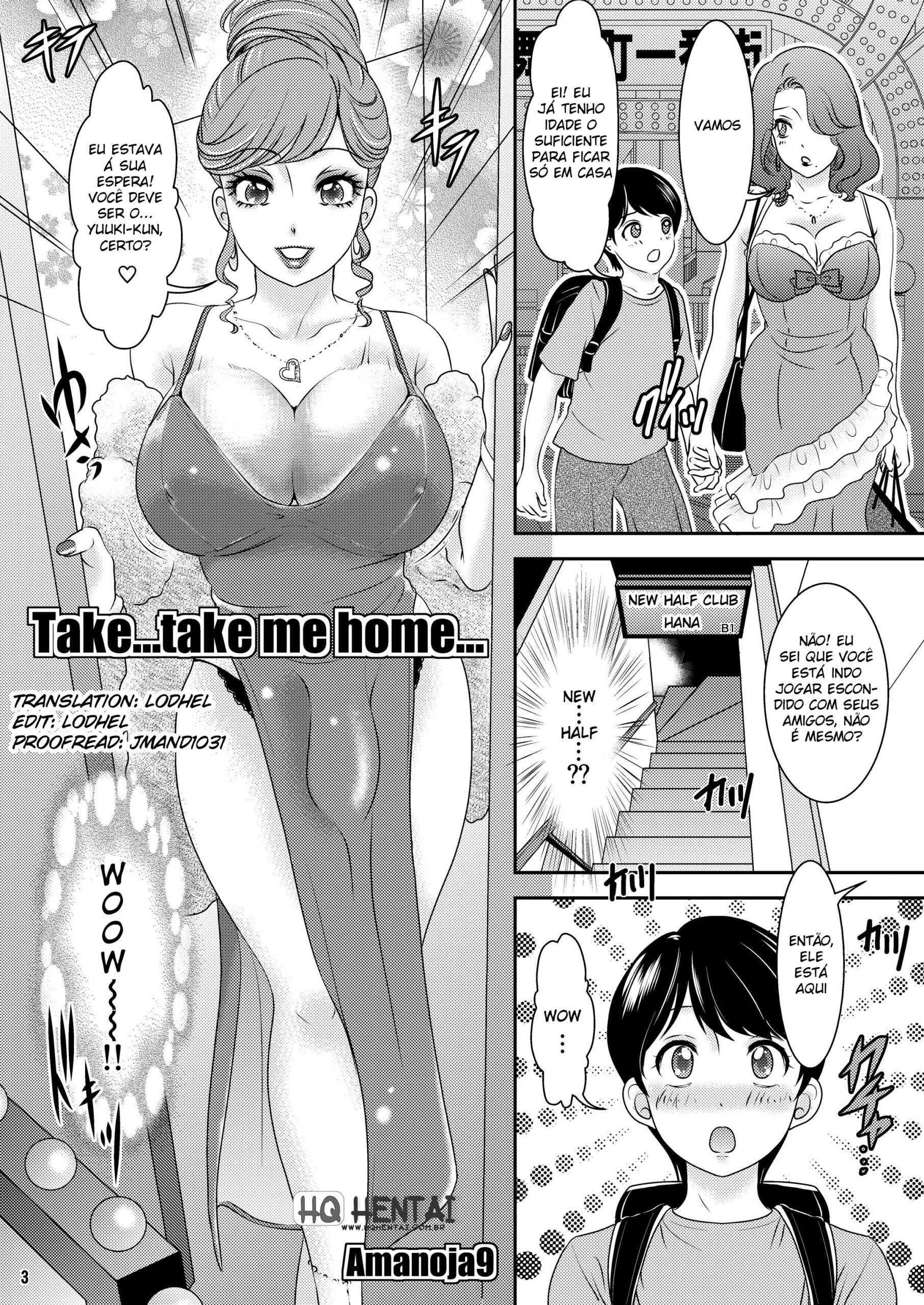 BEHAVIOUR+7 Oba-san no Shiroino Boku no Shiroino - 3
