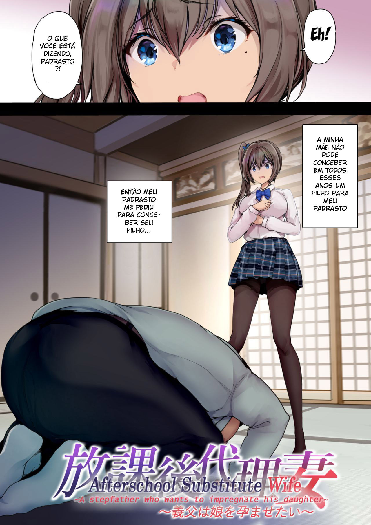 Houkago Dairizuma Gifu wa Musume o Haramasetai Afterschool Substitute Wife ~A stepfather wants to impregnate his daughter~ - 6