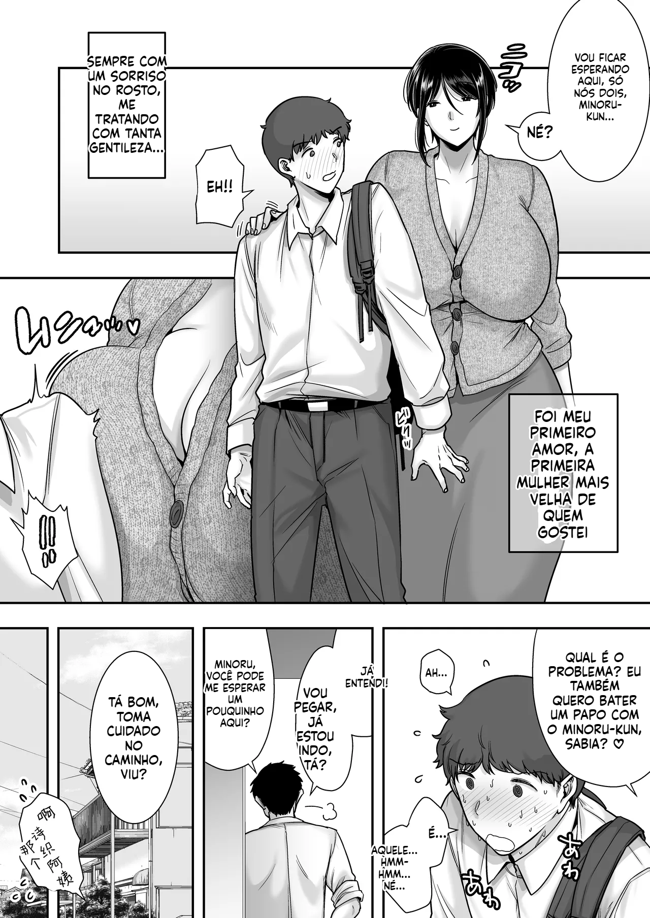(CLOUDY) Tawamure nara, Naisho ni Shitete - 3