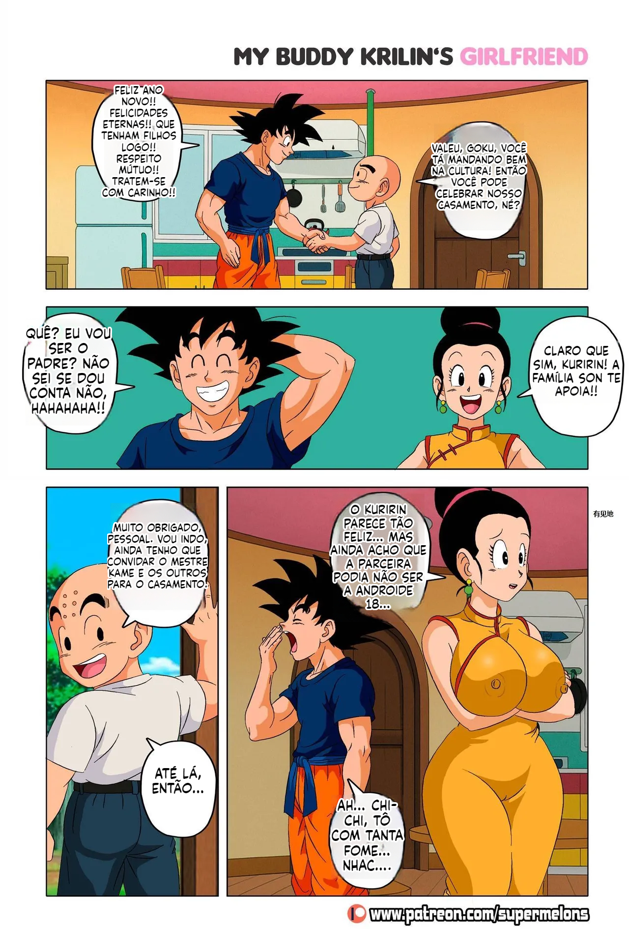 [Dragon Ball] A namorada do meu amigo Krilin 1 - 3
