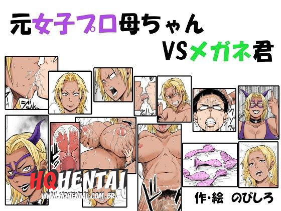 Moto Joshi Pro Kaa-chan VS Megane-kun - 1