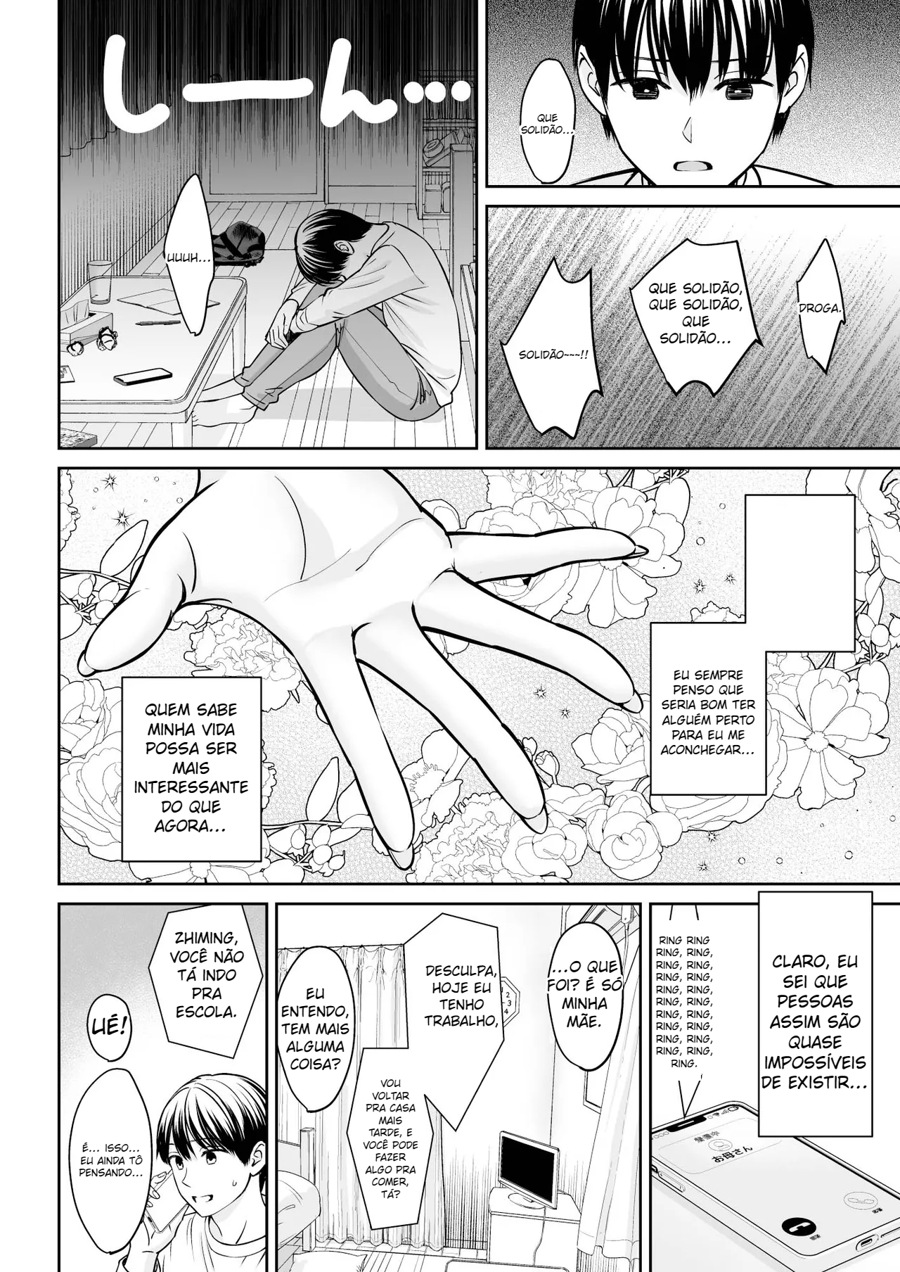 Totsuzen Ane ga Dekita Hanashi - 3