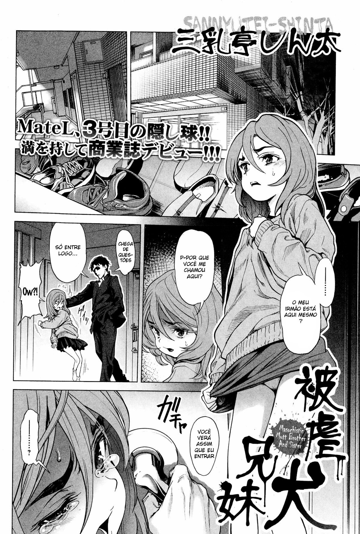Masochistic Mutt Brother and Sister - 2