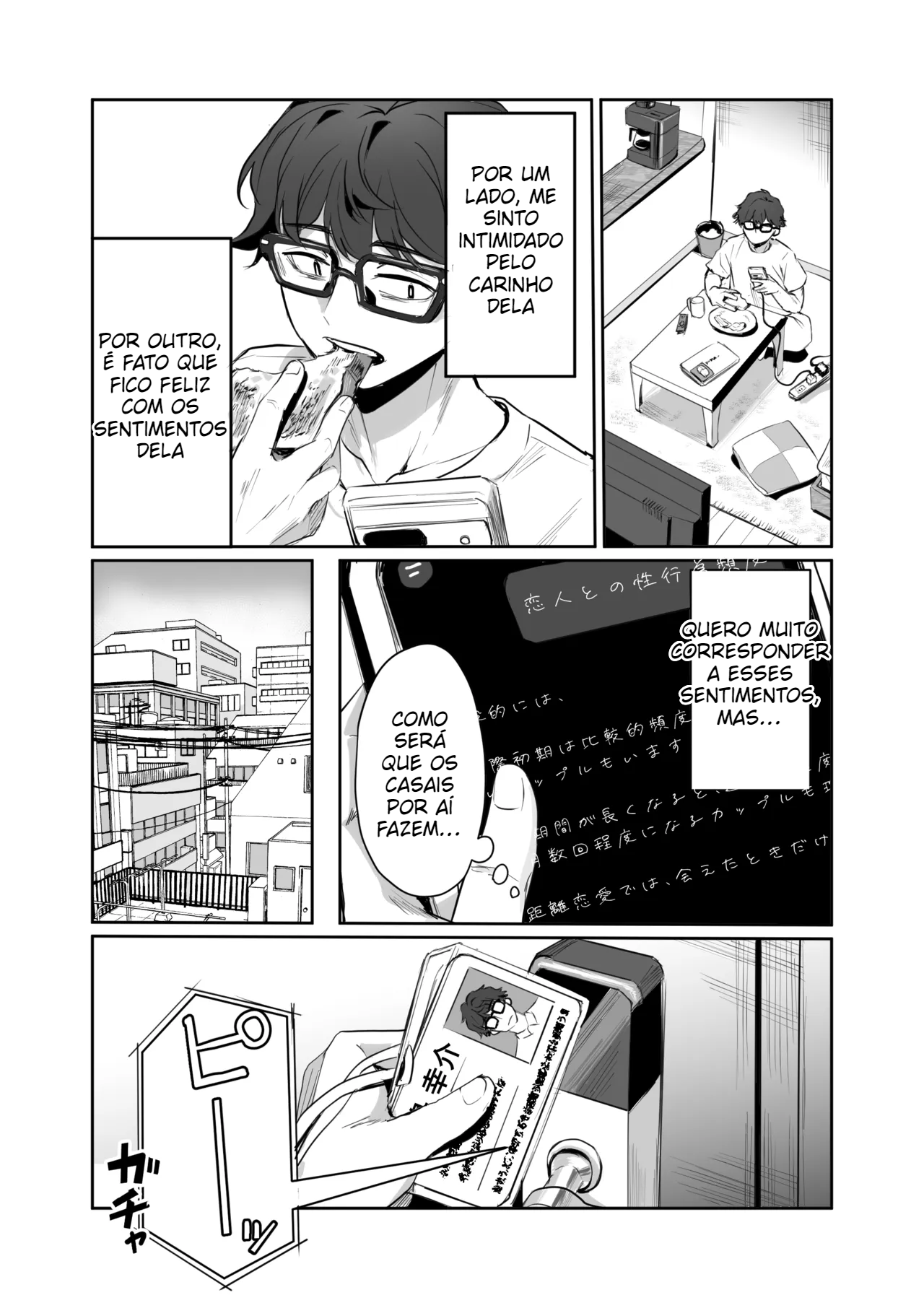 Yakimochiyaki no Yuzuka-san - 7