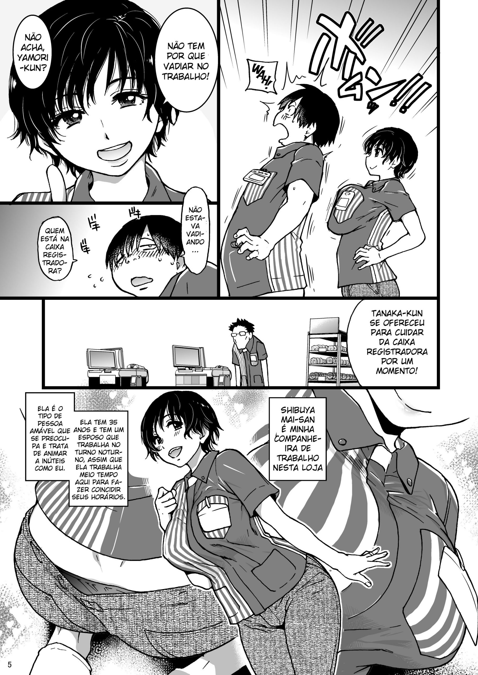 Hitozuma Saimin Conveni Nikubenki - 4