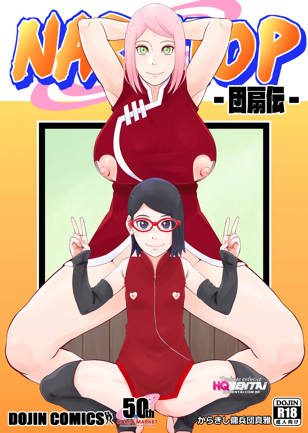 NARUTOP 107 (NARUTO) - 1