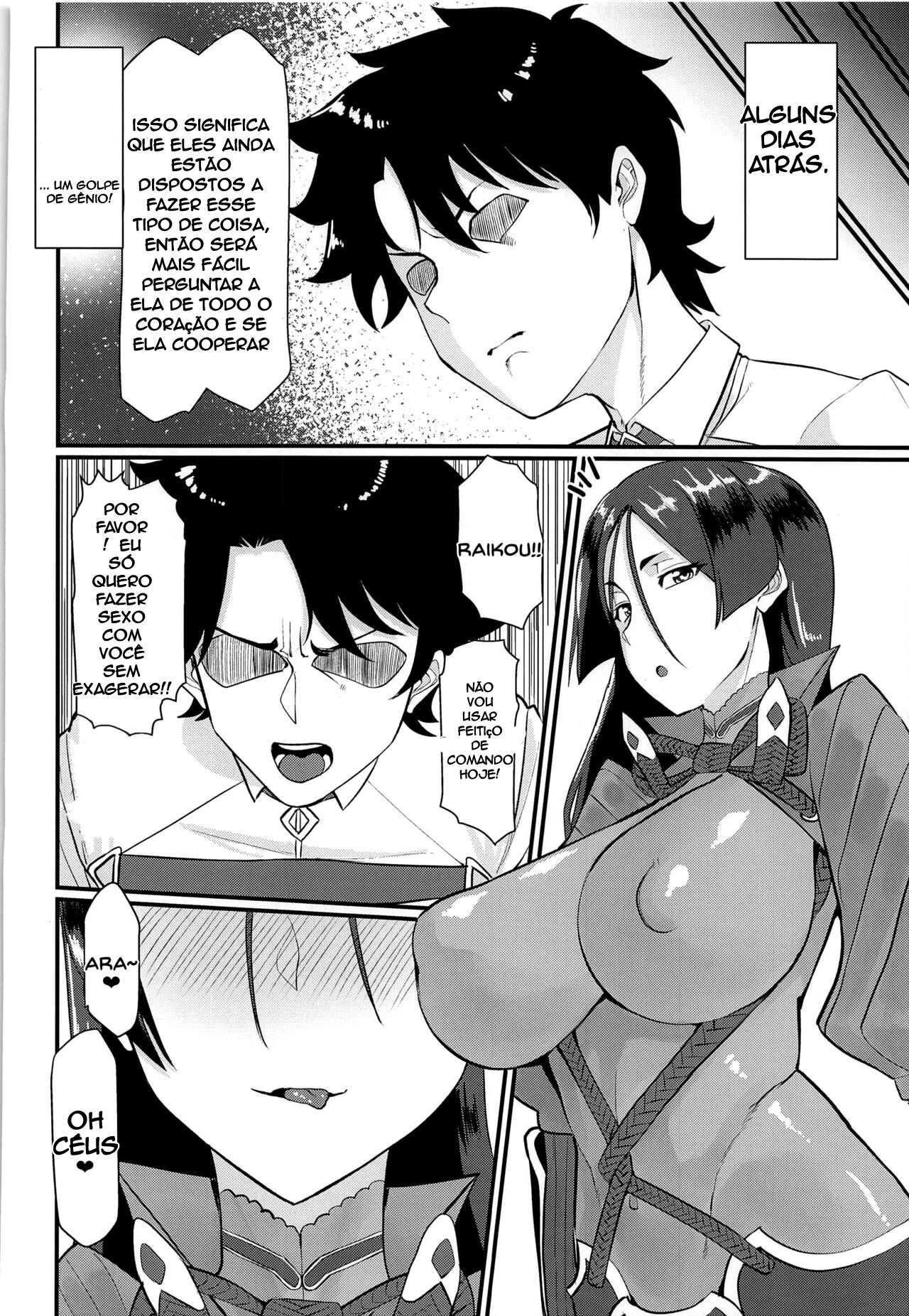 Minamoto no Raikon ni Keikakuteki ni Reiju o Tsukatte Mita Kekka - 5