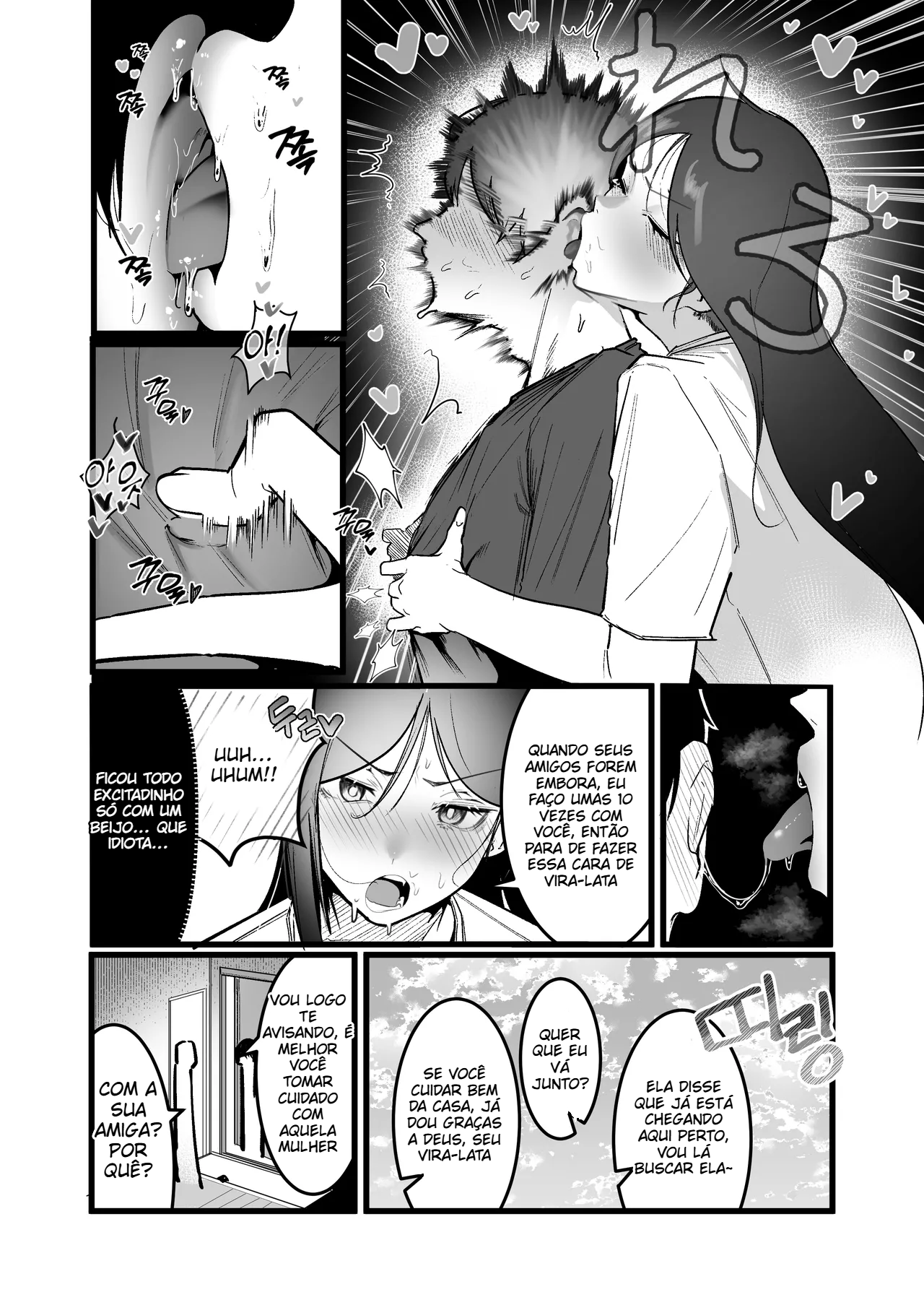 [Boole] Eu sofria bullying de uma garota delinquente glamorosa, mas decidi morar com ela 3 - 4
