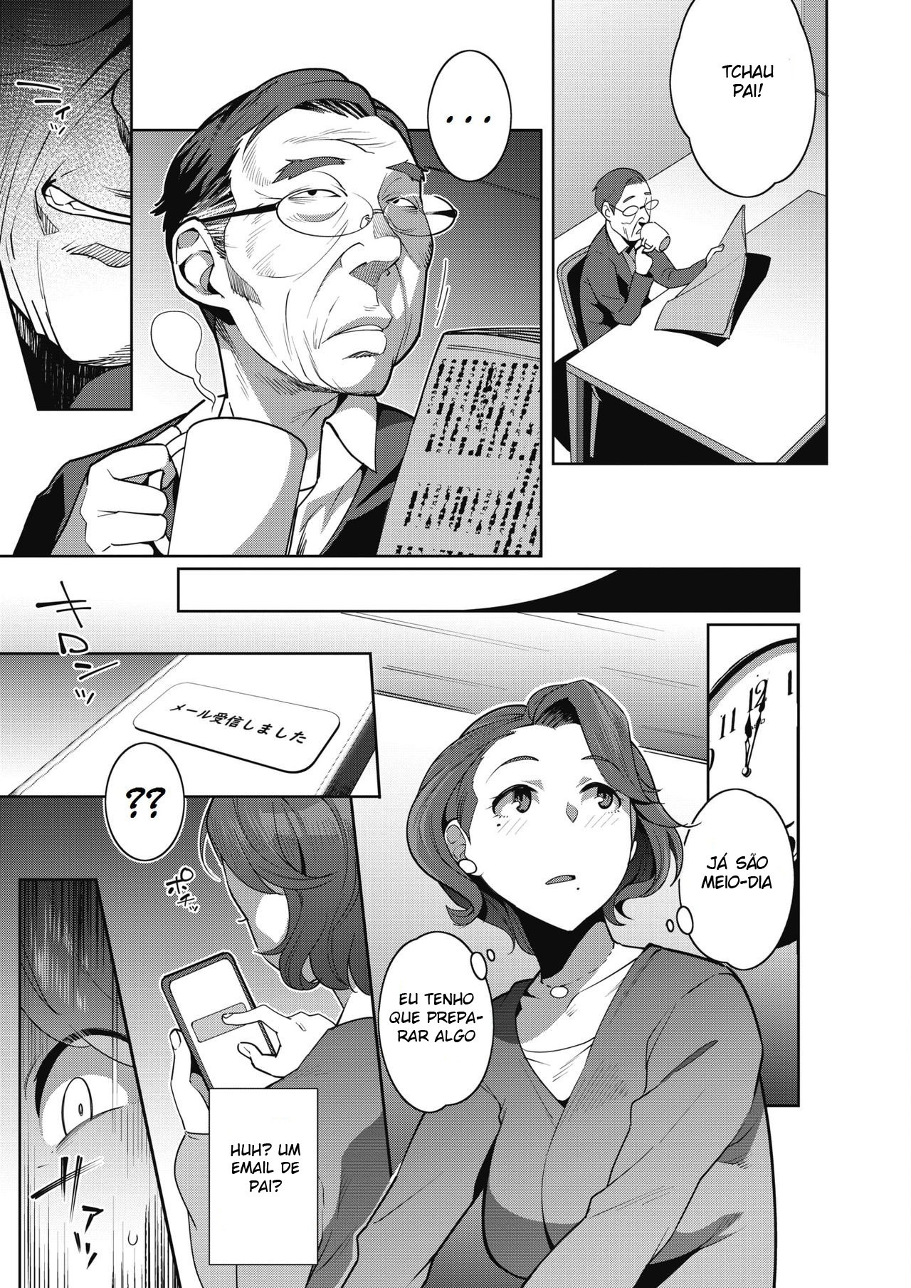 Ayako no Nayamashii Jijou to Jouji - 7