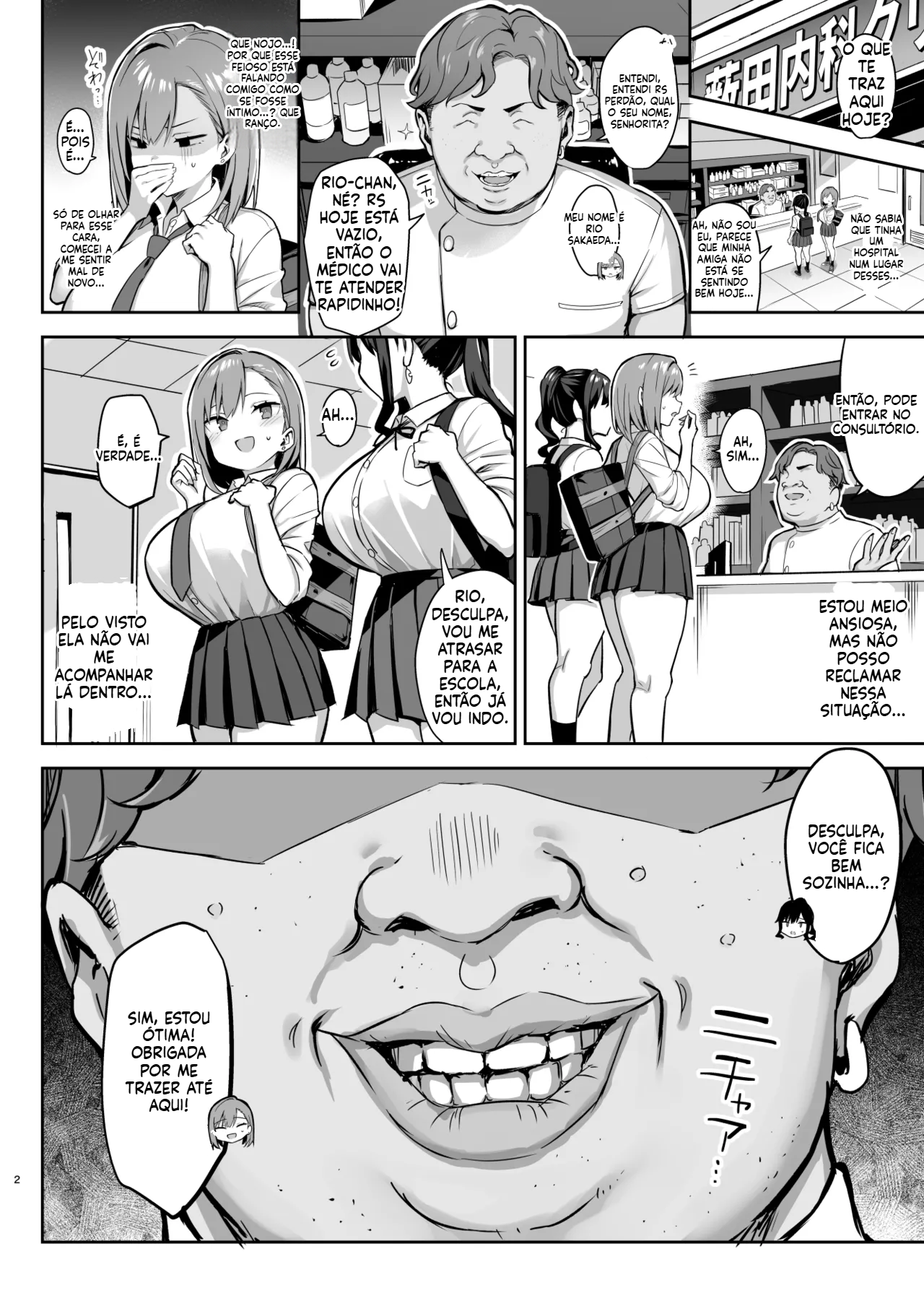 [Doujinshi] A Presidente de Classe Corrupta - 3