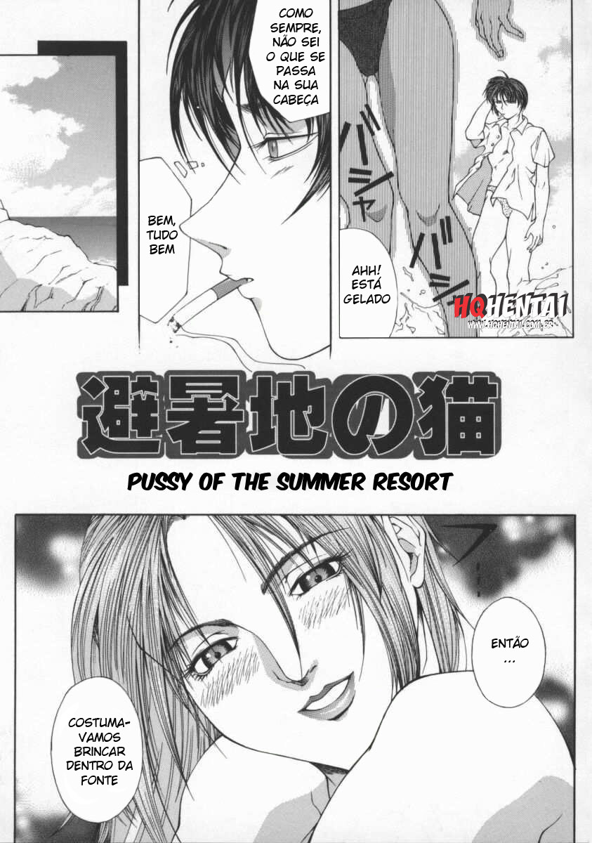 Hisho-chi no Neko | Pussy of the Summer Resort - 3