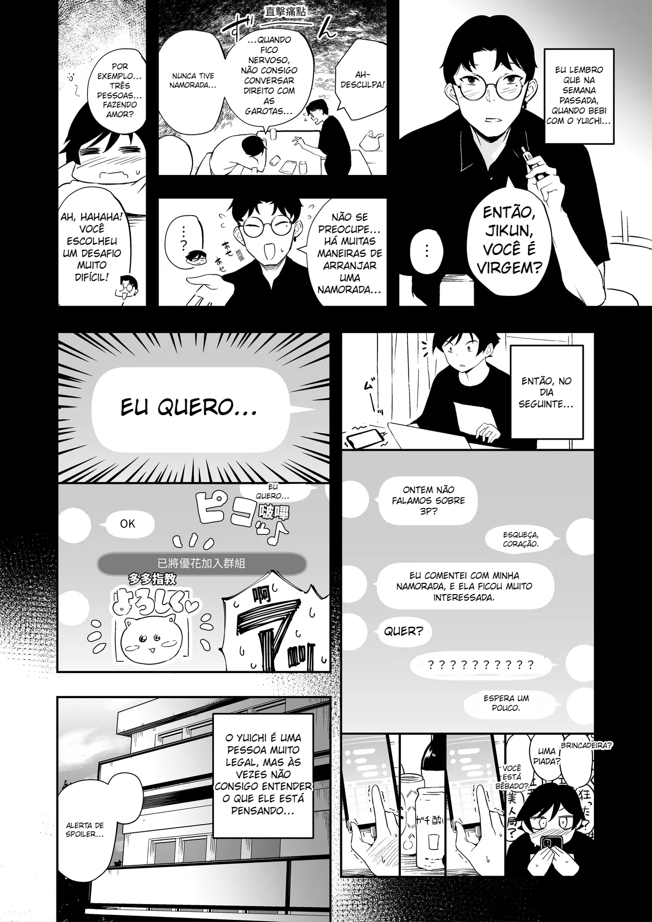 Tomodachi no Kanojo to 3P Suru Hanashi - 3