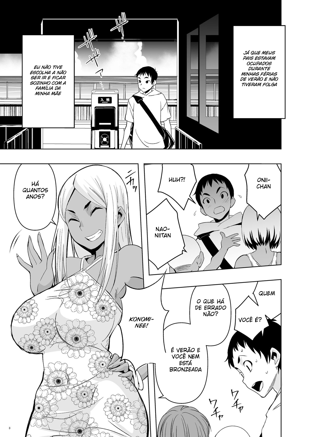 Natsuyasumi, Yanmama no Oba to - 2