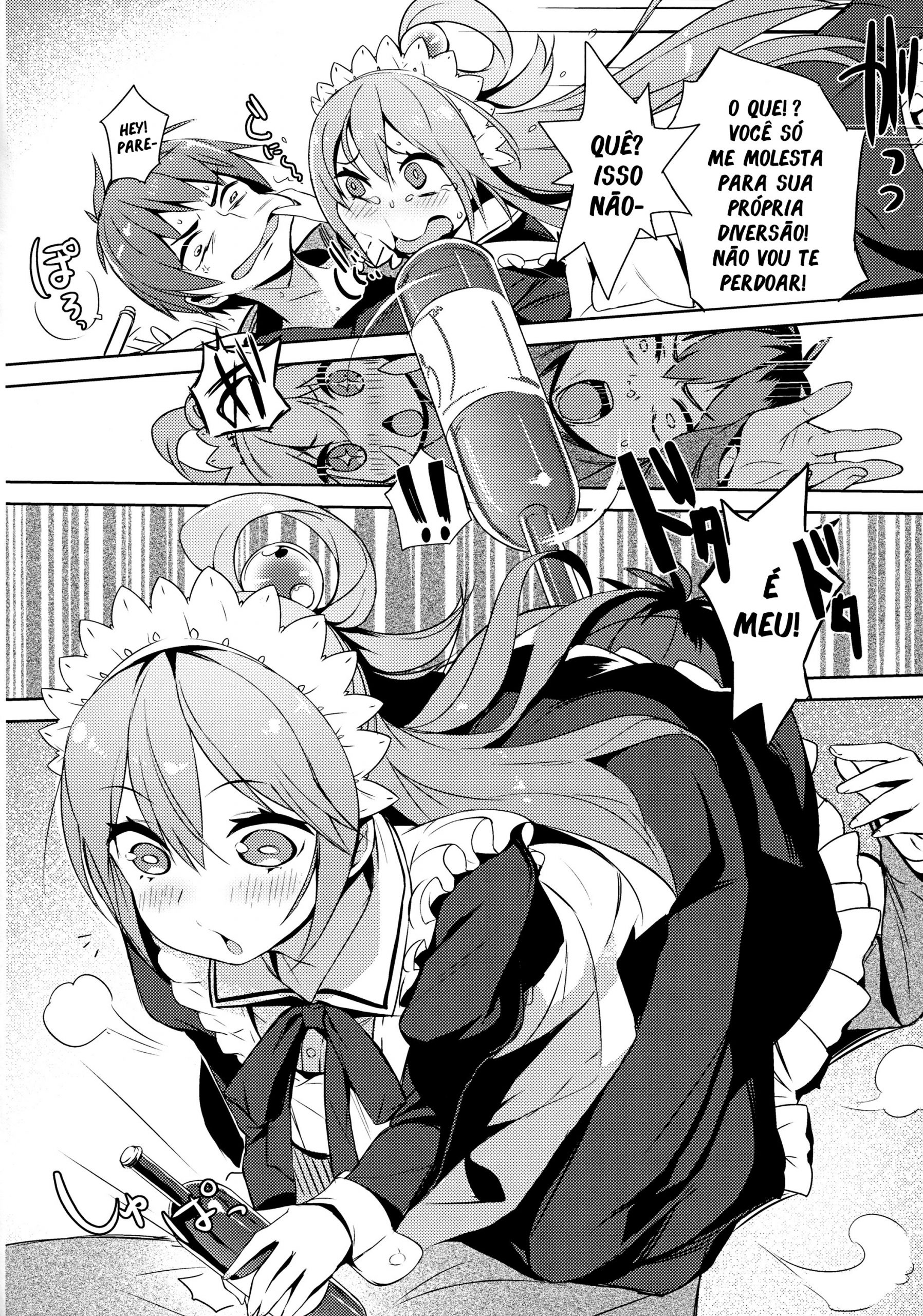 Kono Da-Maid to Mitsudan o! _ A Private Discus - 7