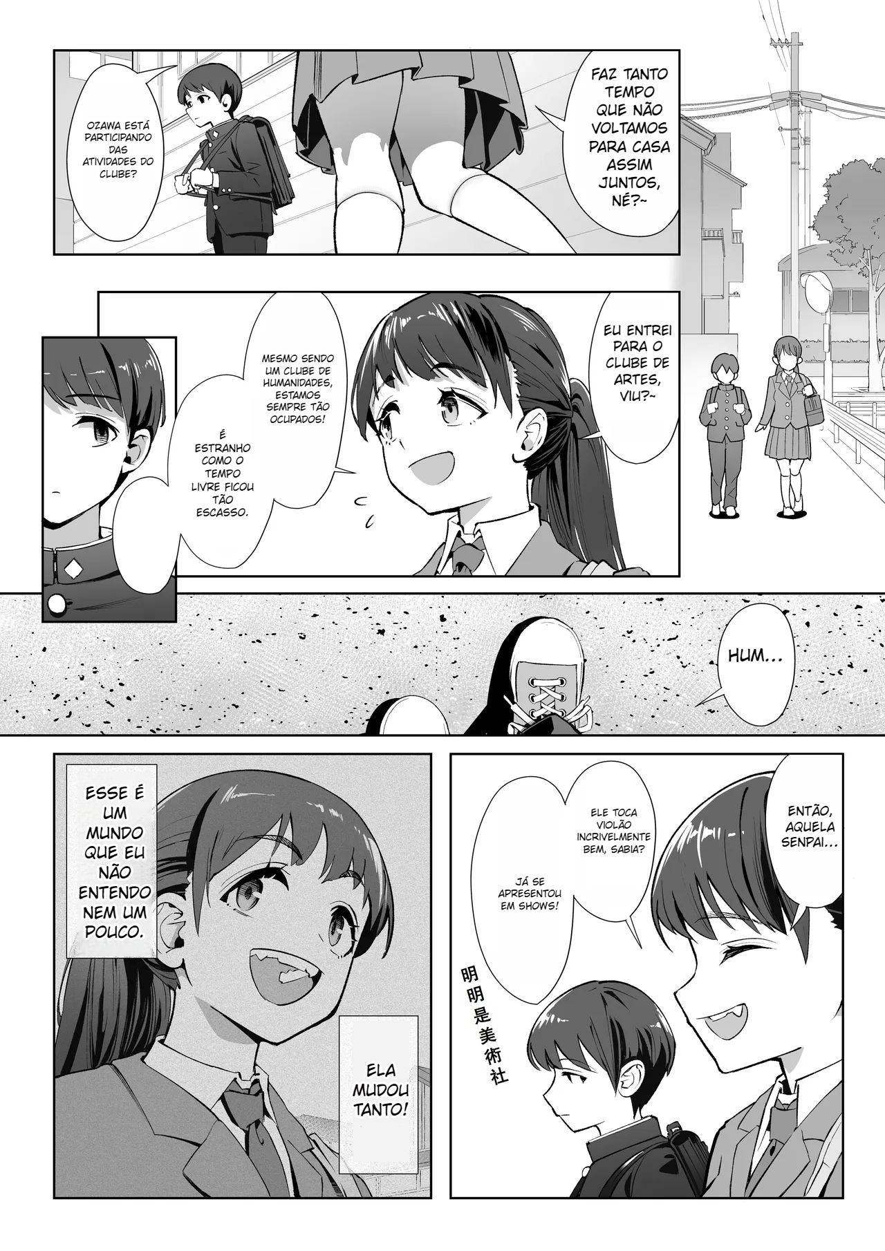 Haru ni okizar - 7