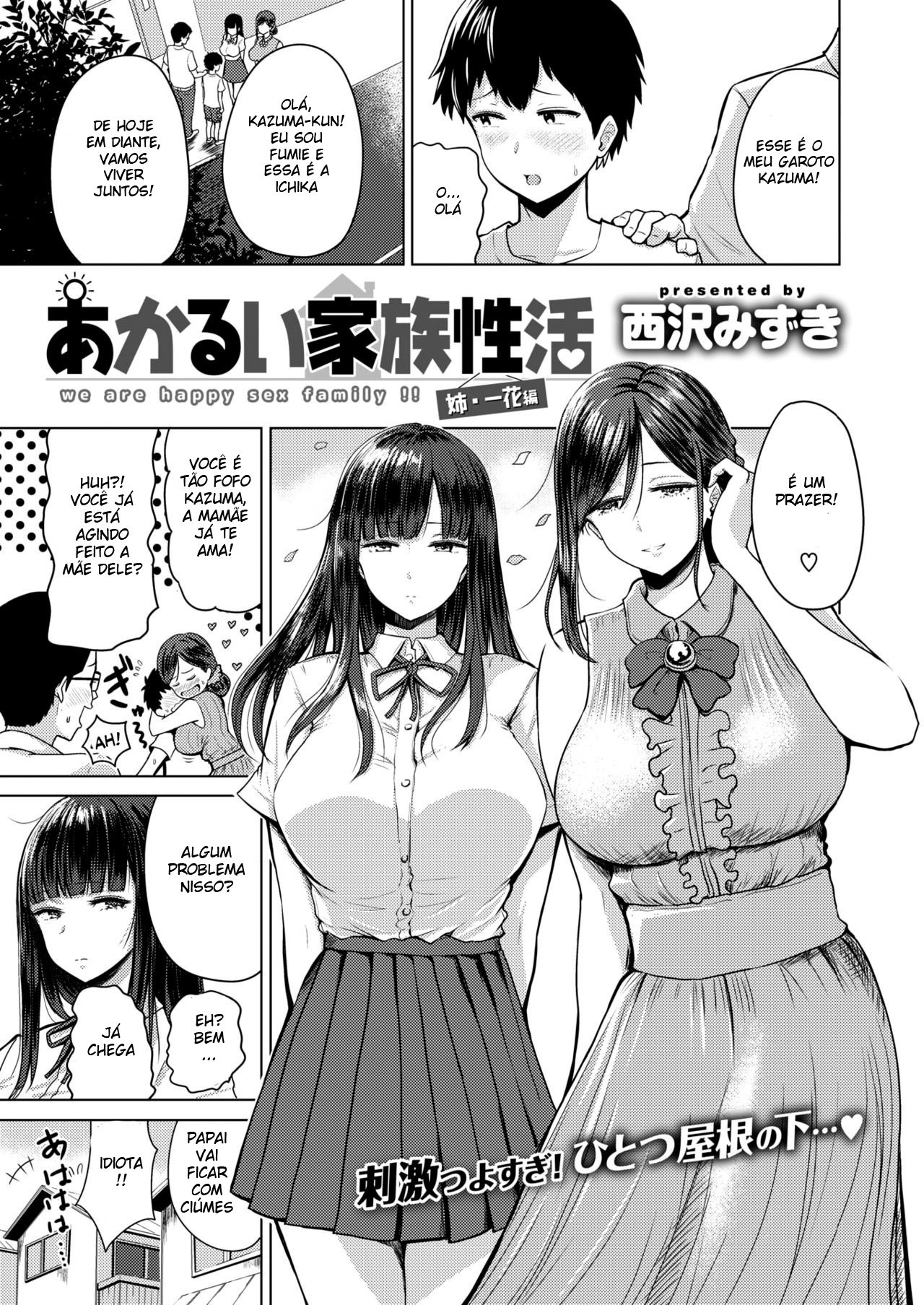 Akarui Kazoku Seikatsu - 1