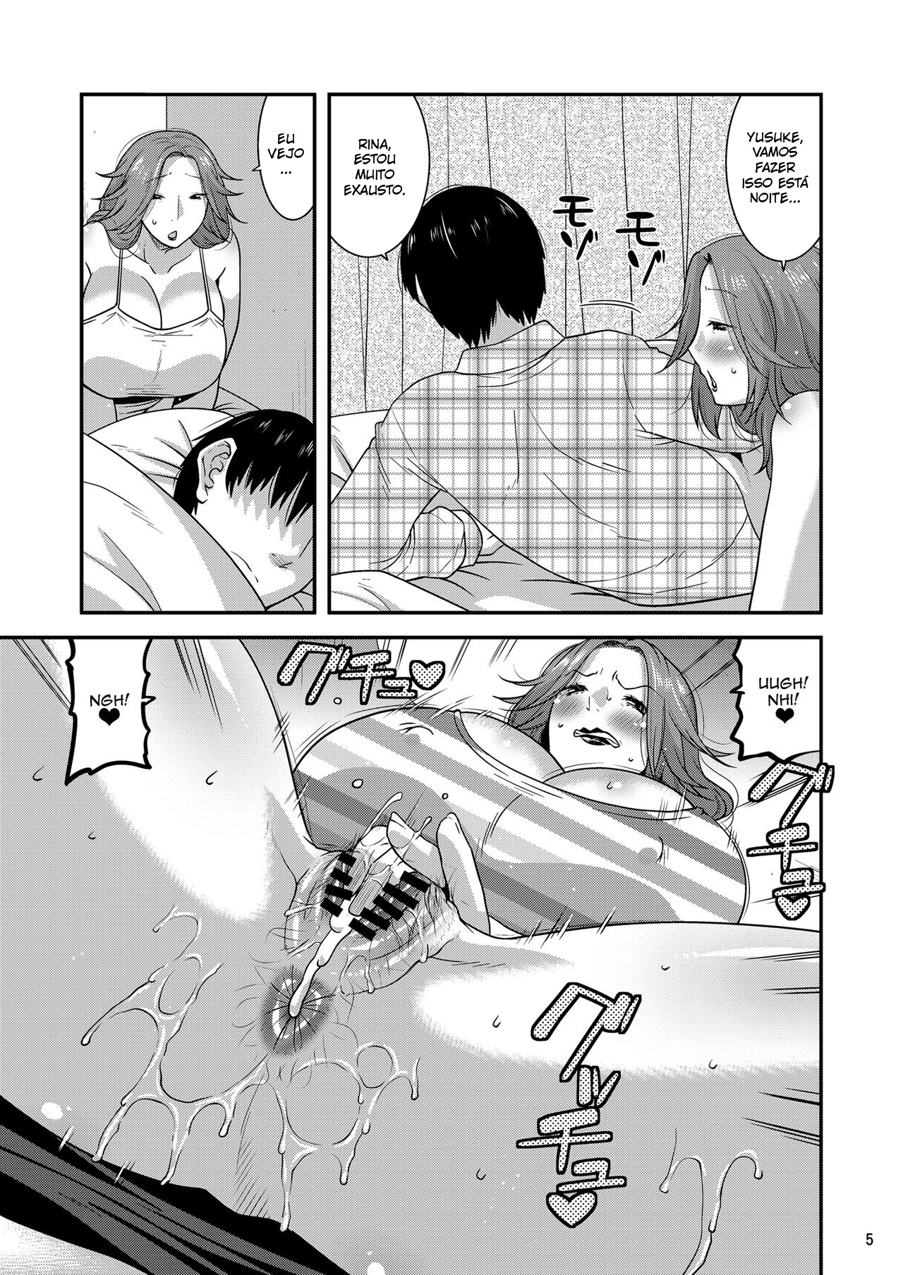 Chijoku ni Harami Datsu Maso Tsuma - 4