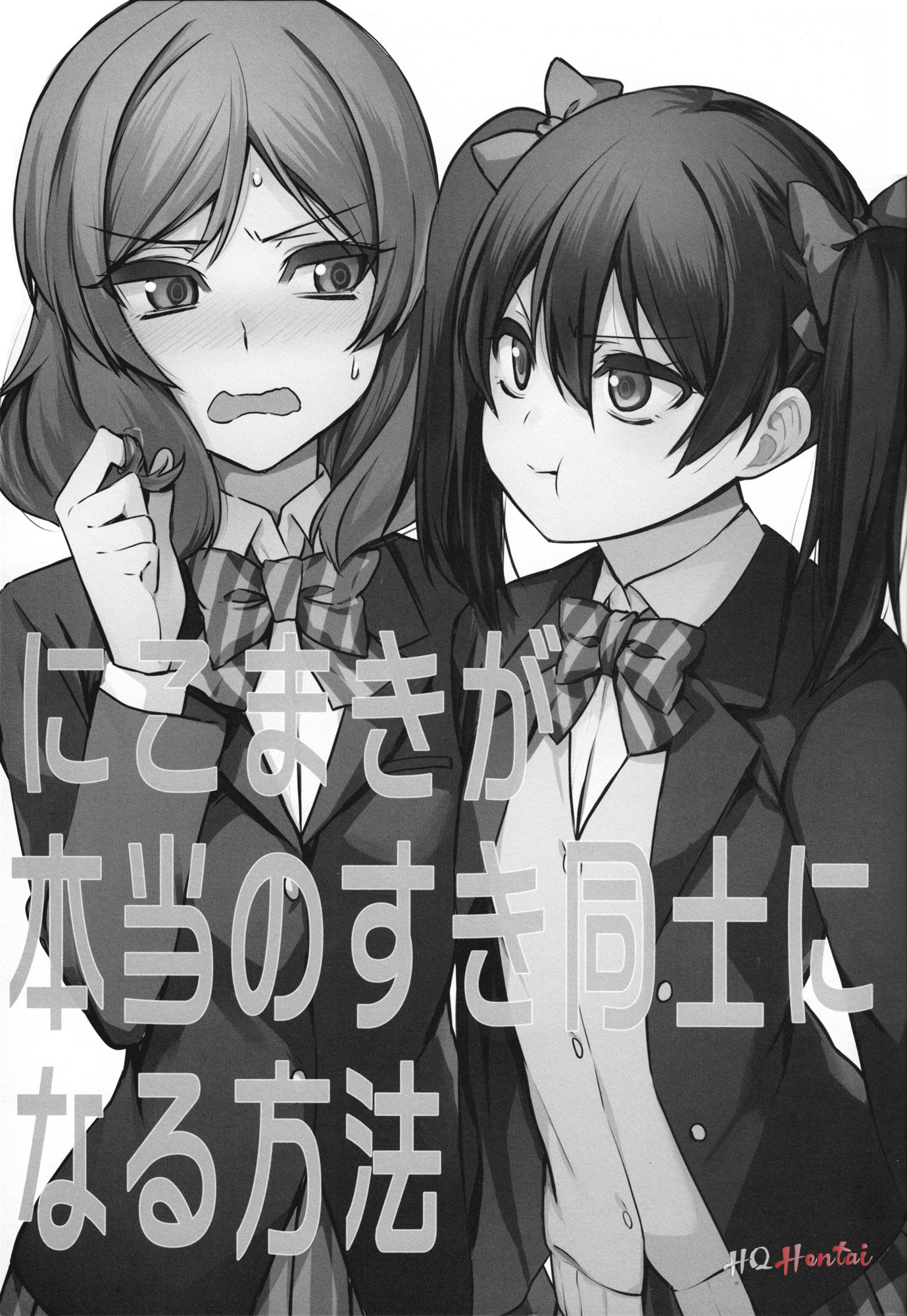 NicoMaki’s Own Way to Truly Express Their Love - 3