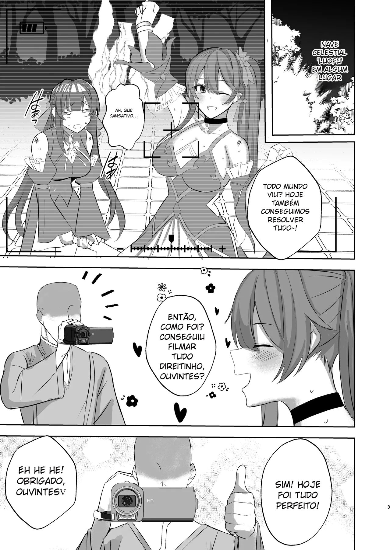 Sushang to Guinaifen to Ecchi Suru dake no Hon - 2