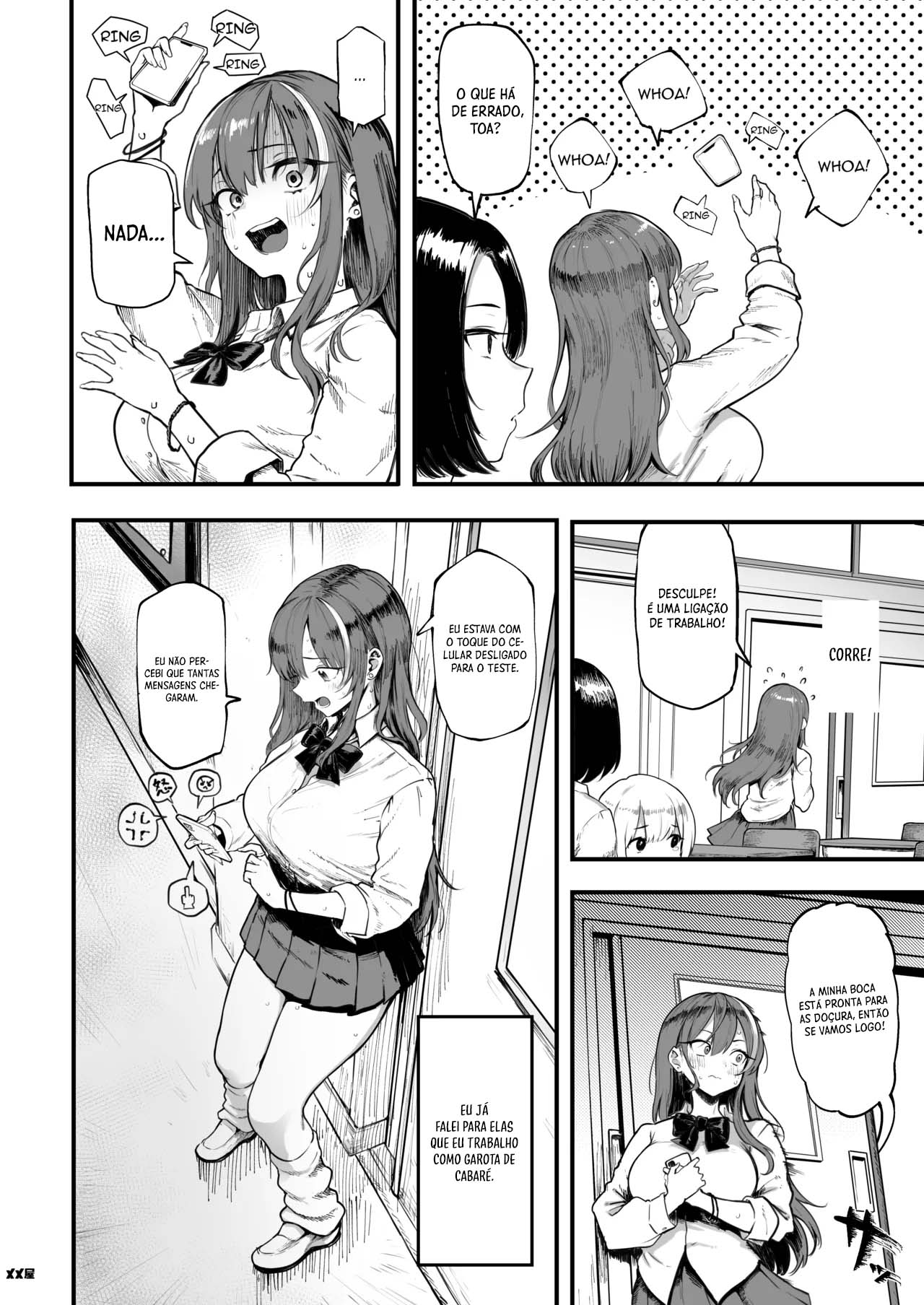 Okane Daisuki 1.5 | I Love Money 1.5 - 6