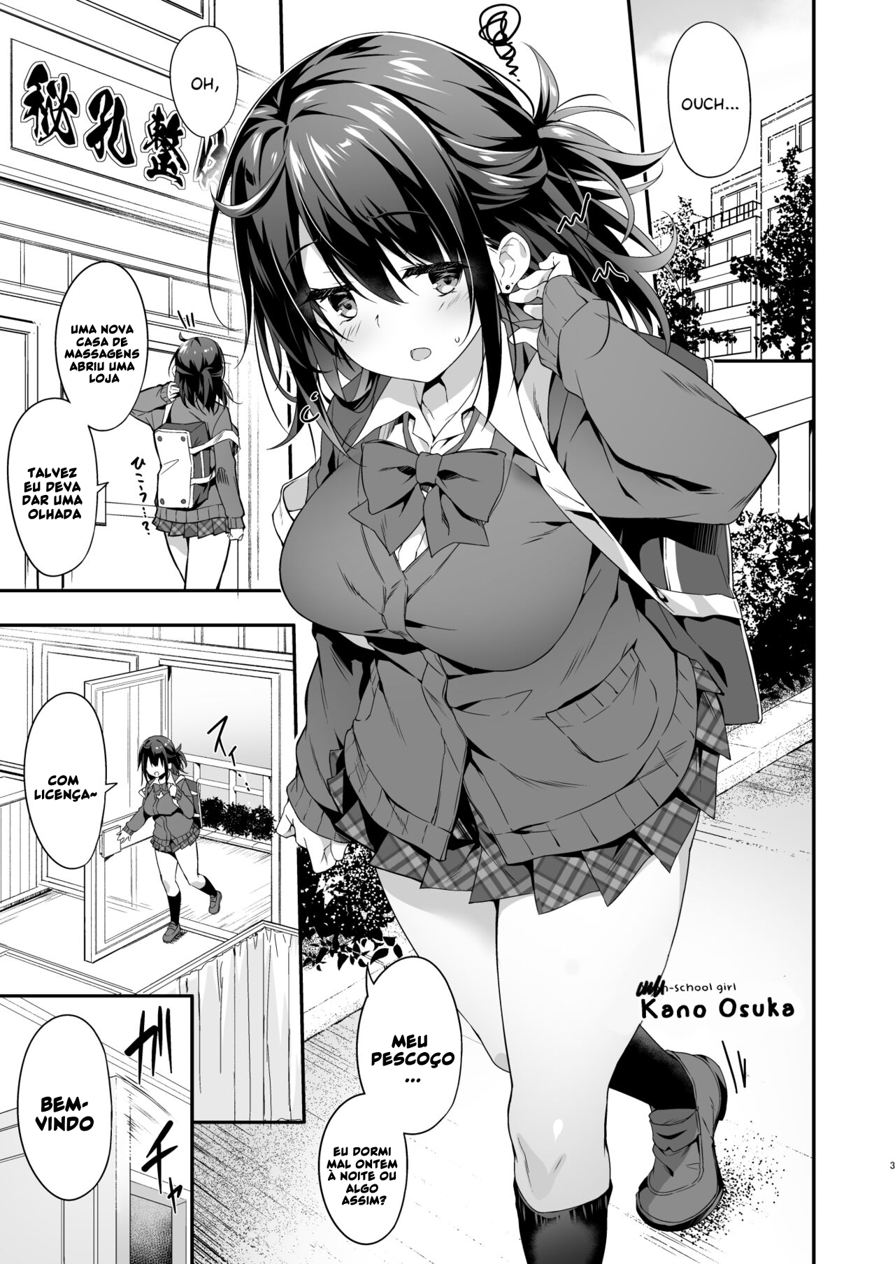 Hikou Seitai de Seikando MAX Shijutsu Sarechau JK - 4
