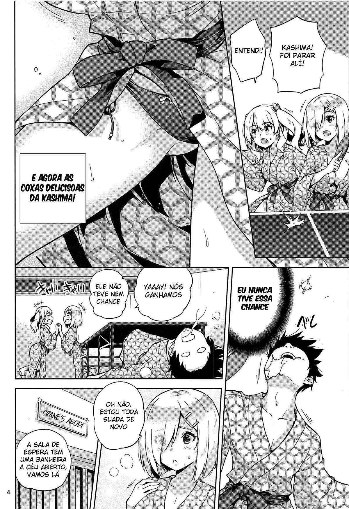 Onsen Yukata na Kashima-san to Hamakaze-san to. | Kashima and Hamakaze In Hotspring Yukatas - 5