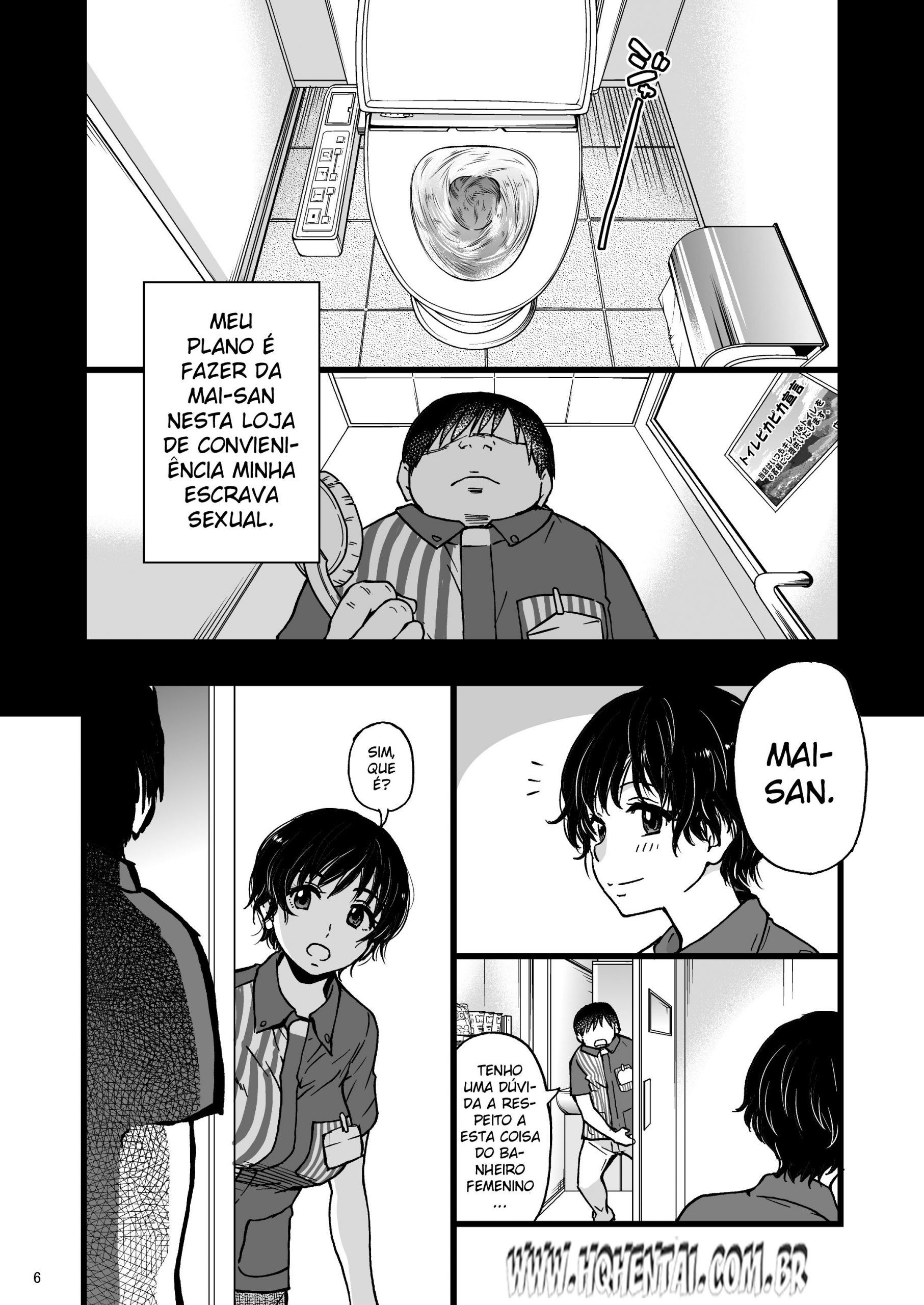 Hitozuma Saimin Conveni Nikubenki - 5