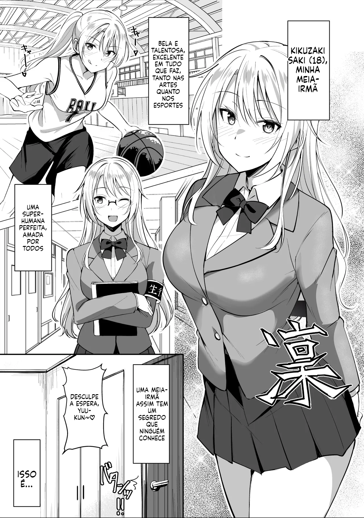 [Doujinshi] Minha irmã mais velha trouxe uma garota para transar comigo - 3