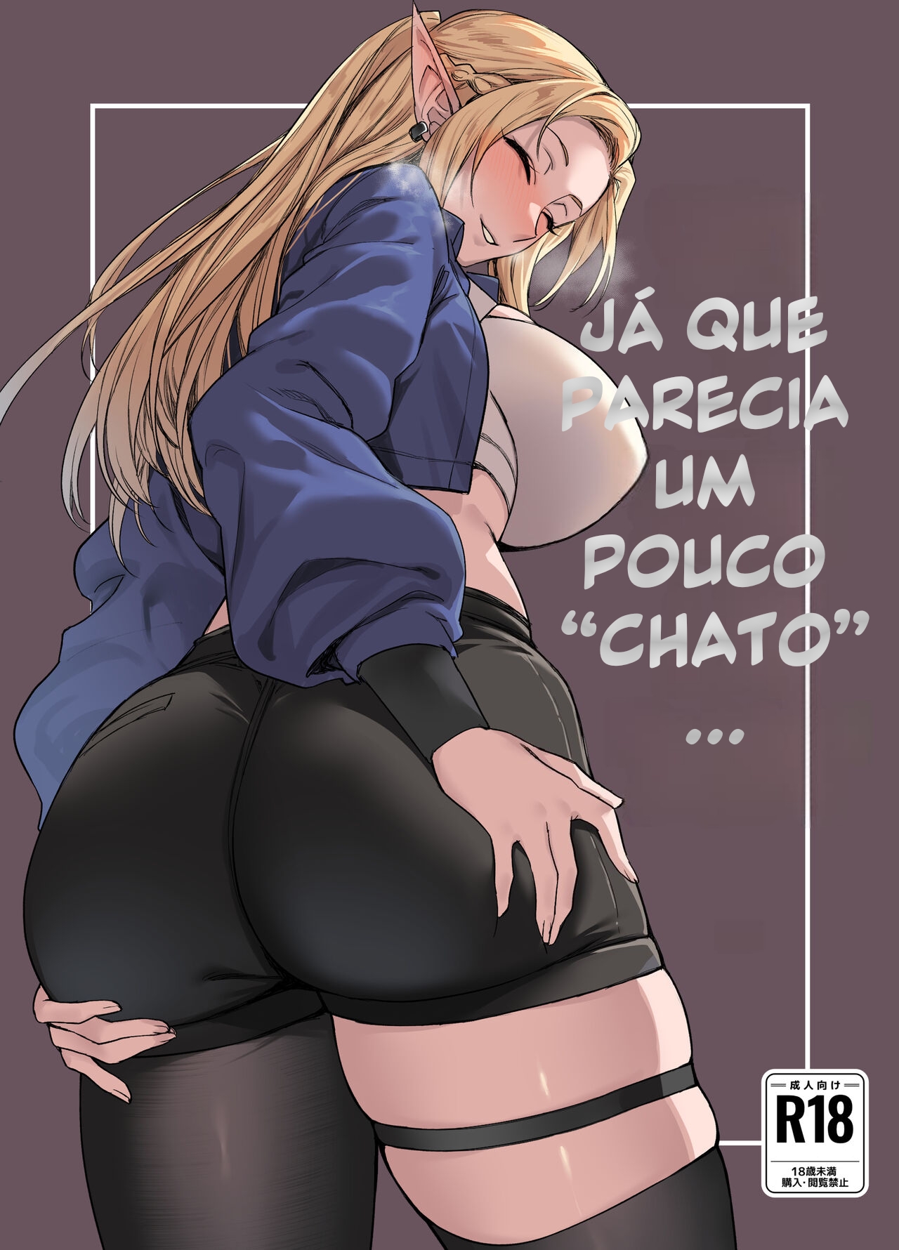 Chotto “Taikutsu” datta node…… | Since it Seemed a bit “Boring”… - 1