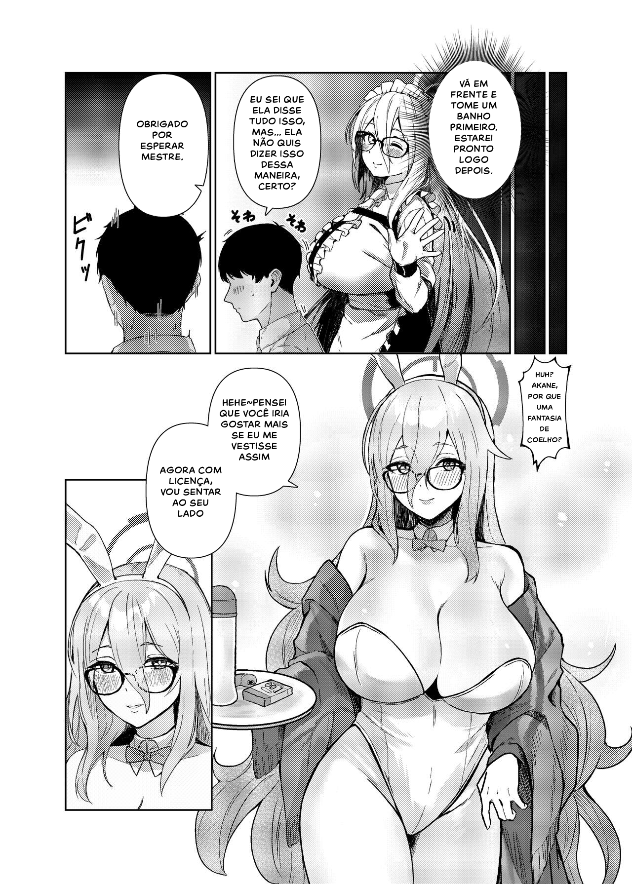 Akane ni Iyasarete Mimasen ka? - 6