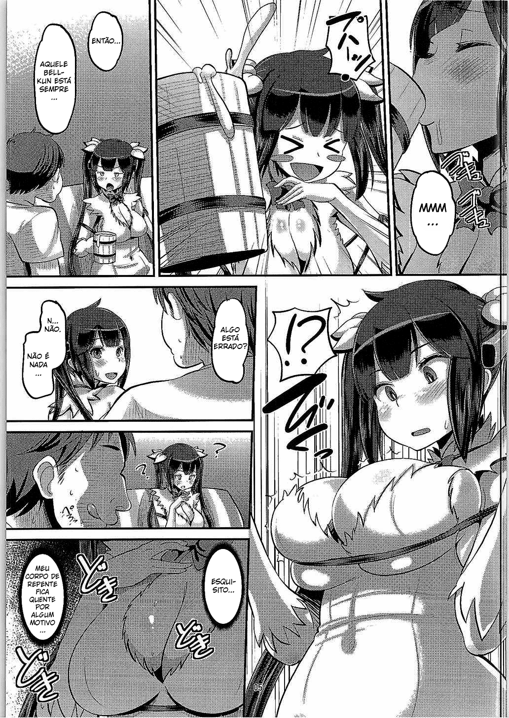 Kami Ana - 4