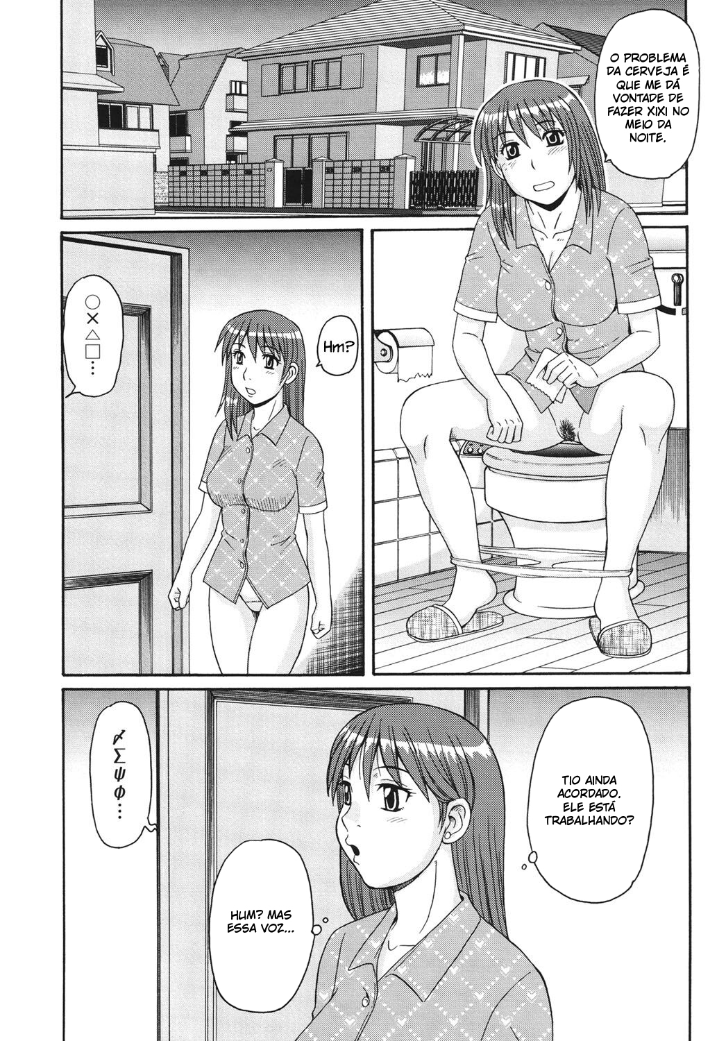 Oji to Mei | Tio e Sobrinha. - 4