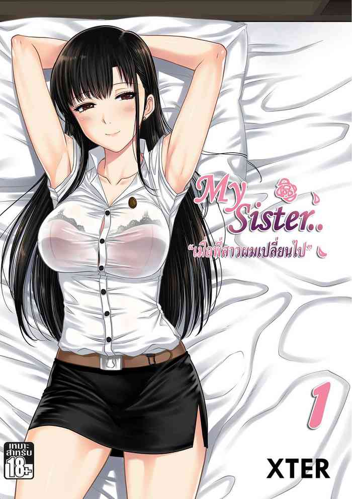 My Sister… - 1
