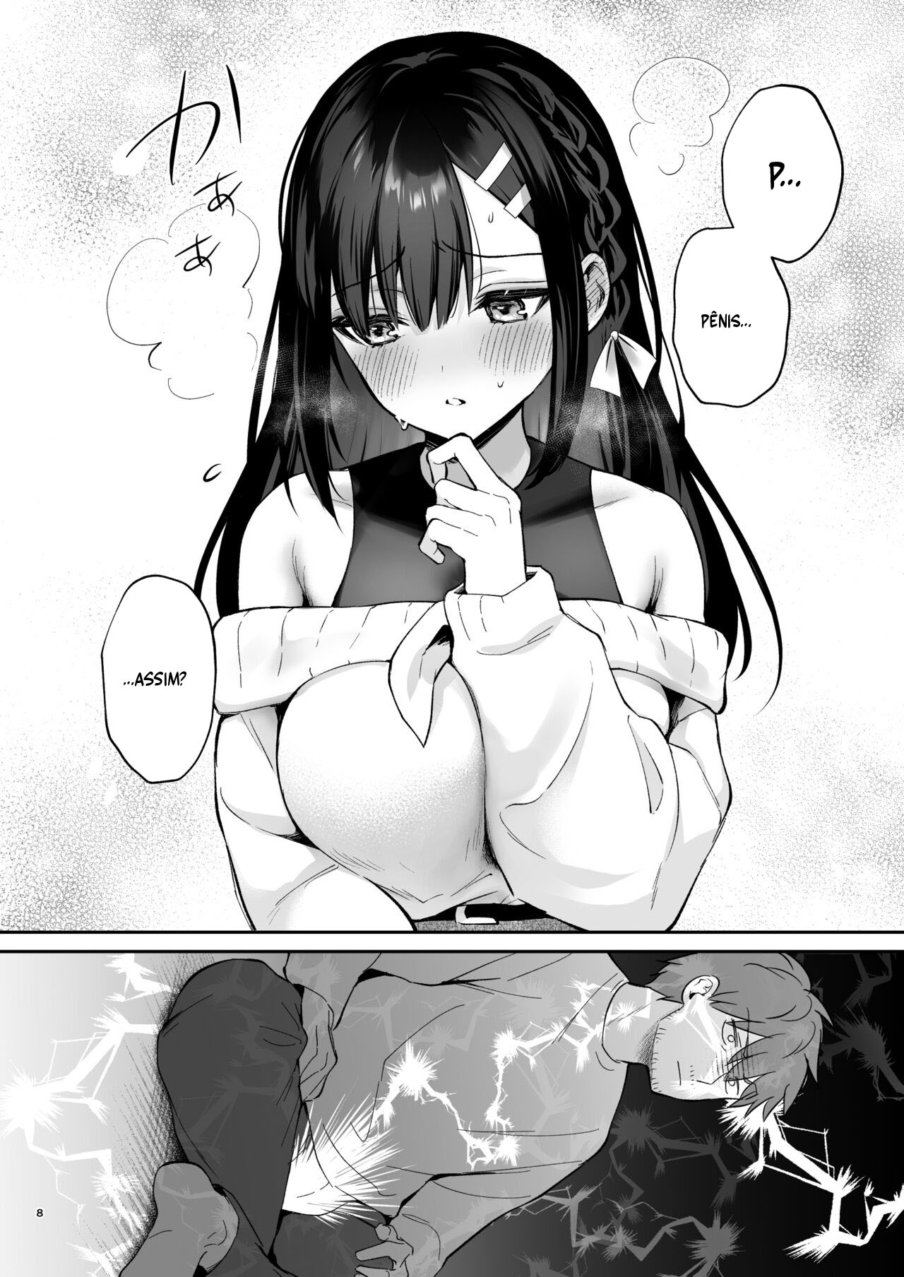Hajirai Batsu Game - 7
