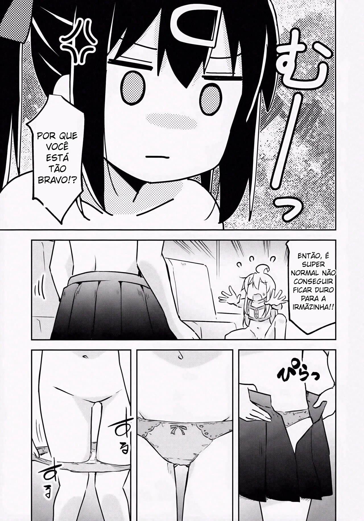 Imouto no Hadaka ni wa Kyoumi Naitte Itta yo ne? - 7