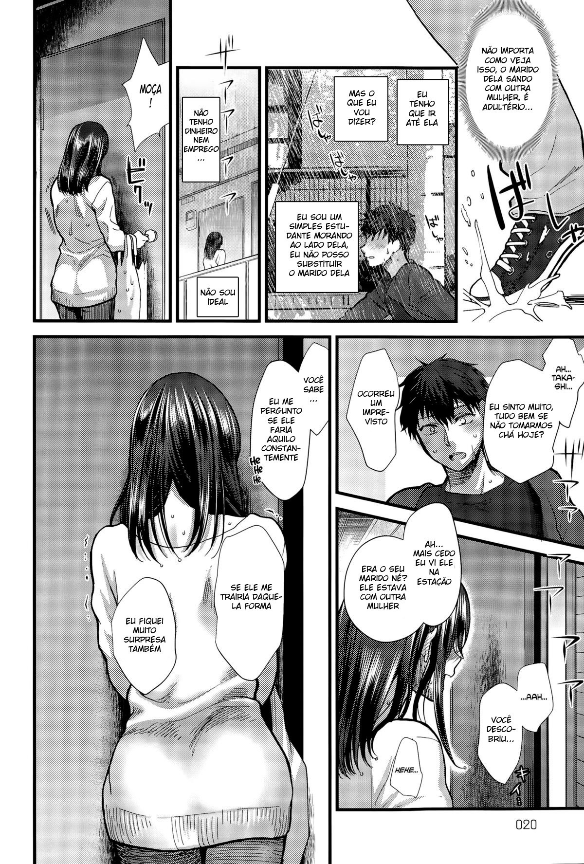 Koisame Dolce - 6
