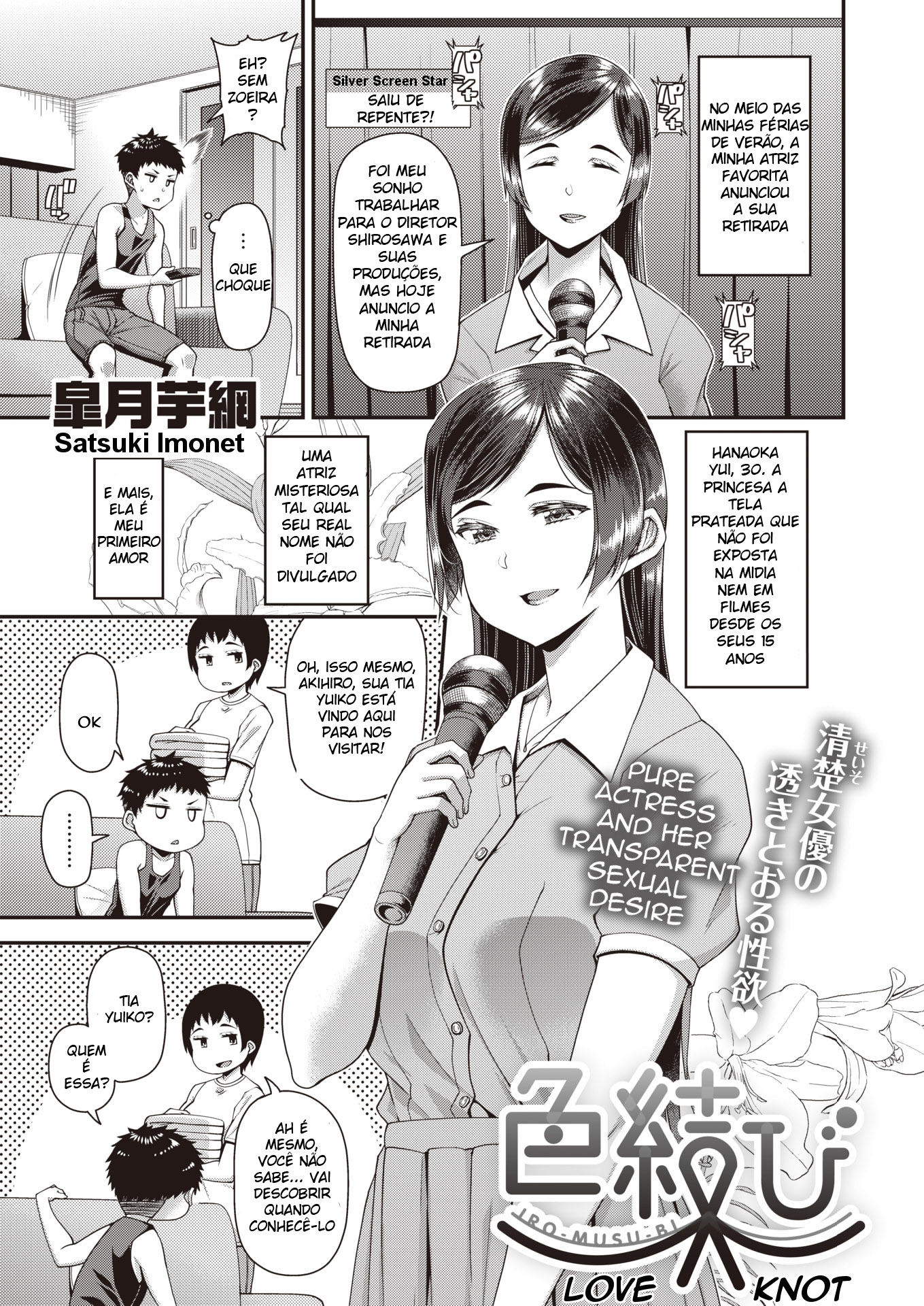 Iro Musubi Love Knot - 1