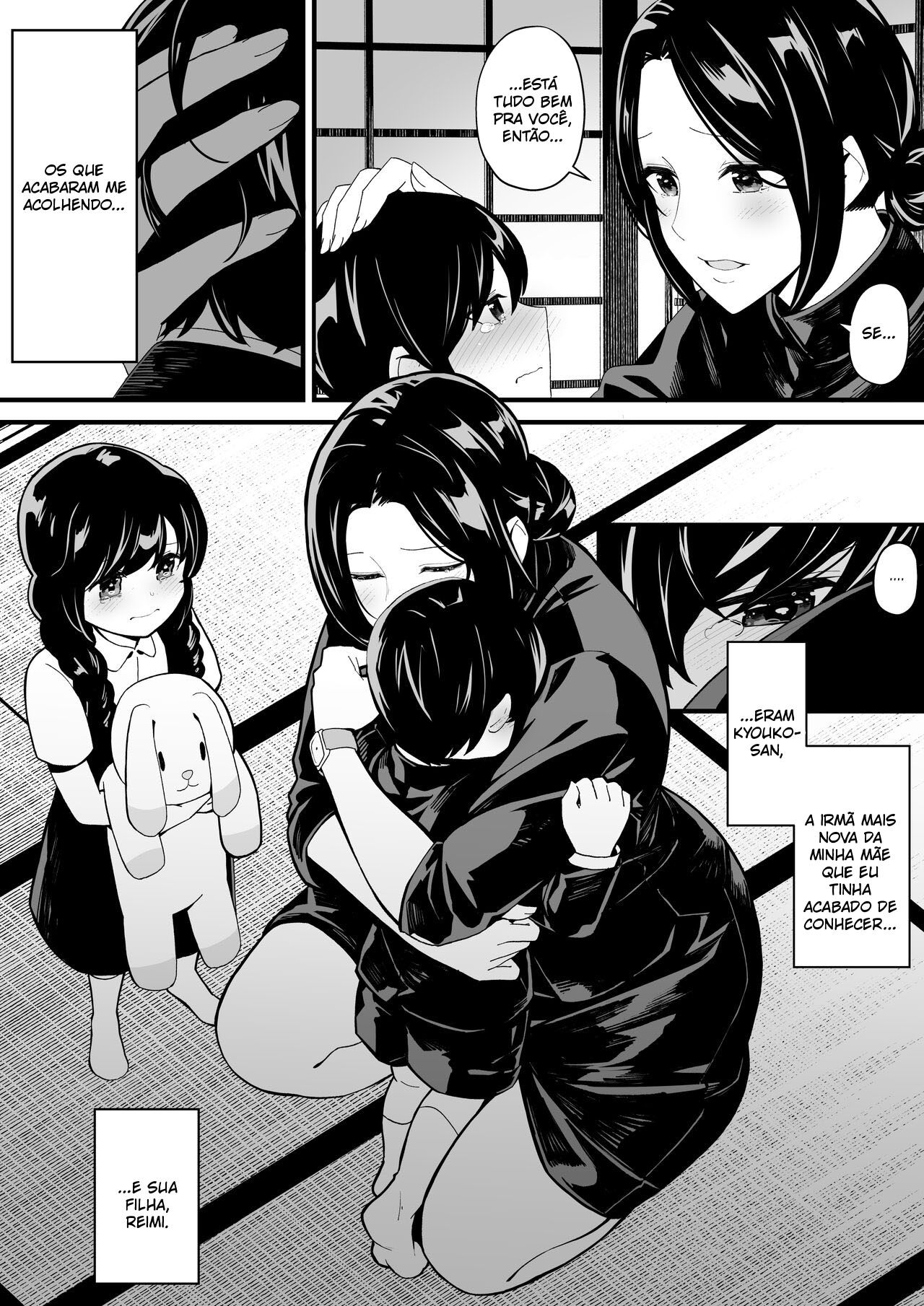 Imouto to Game o suru, Soshite Oba to Sex o suru - 3