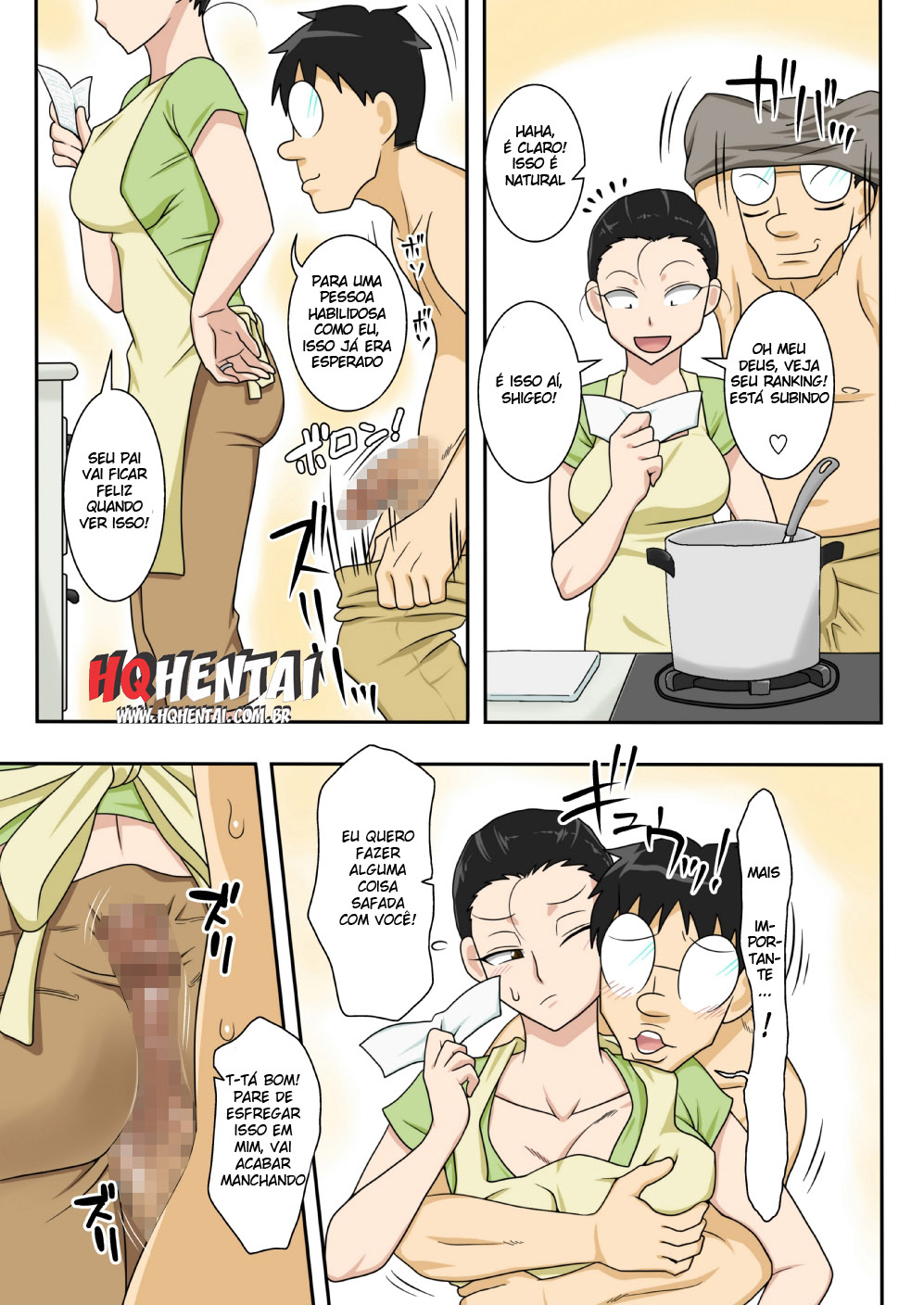 Soukan Kyouen | Adultery Feast - 3