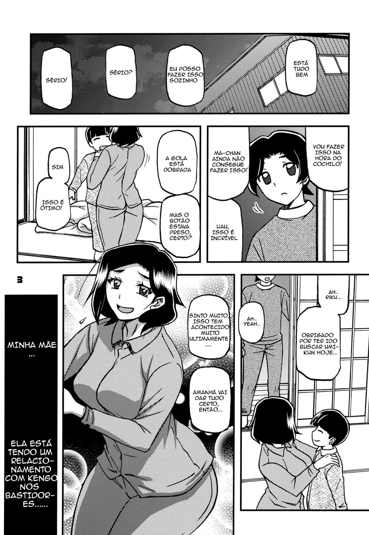 Akebi no Mi – Misora AFTER - 2