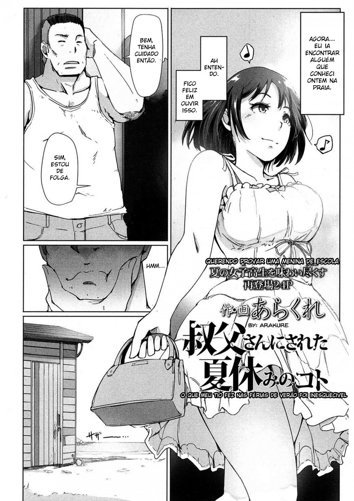 Oji-san ni Sareta Natsuyasumi no Koto - 2