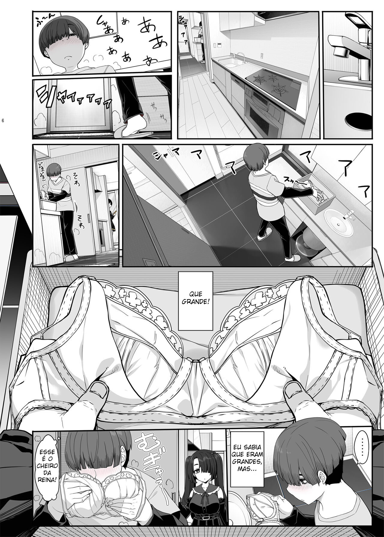 Wake Ari Josei wa Yoru no Ecchi de Shirokuro Tsuketai - 5